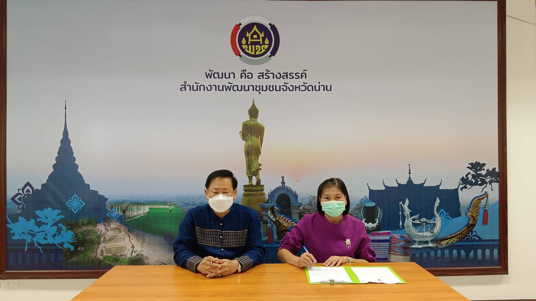 พช.น่าน ทำบันทึกข้อตกลง “การส่งเสริมการจัดตั้งกลุ่มออมทรัพย์เพื่อการผลิตในหมู่บ้านโครงการแก้ไขปัญหาความยากจน (กข.คจ.)”