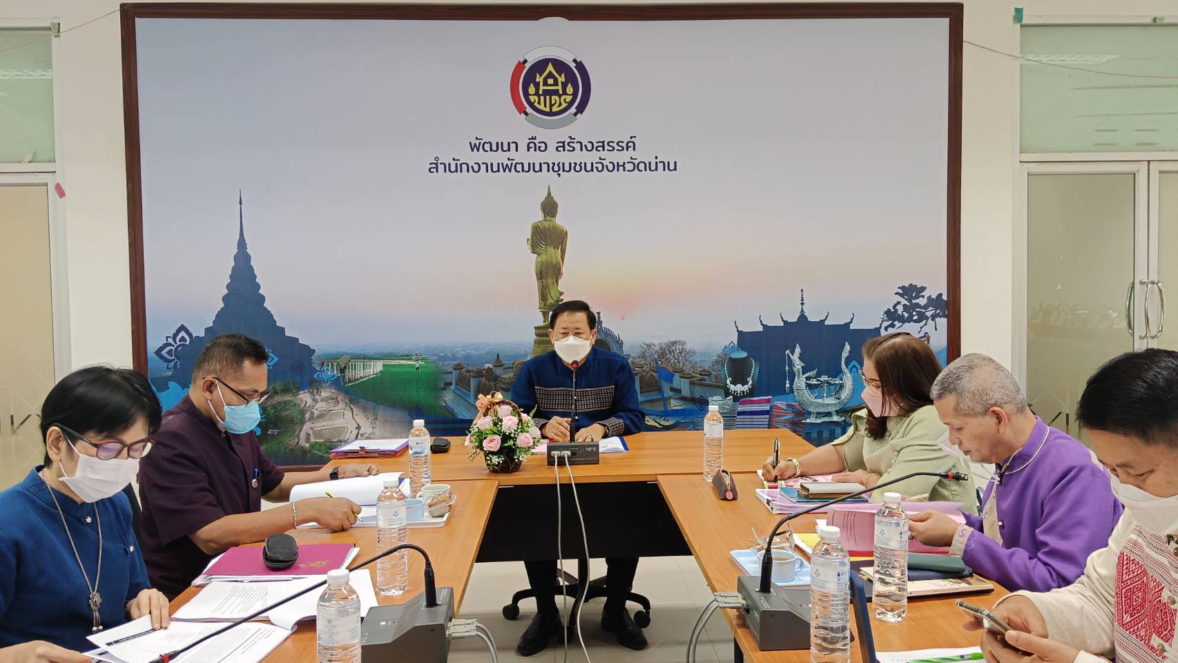 พช.น่าน ประชุมพัฒนาการอำเภอ และนักวิชาการพัฒนาชุมชนจังหวัด ครั้งที่ 1 /2566