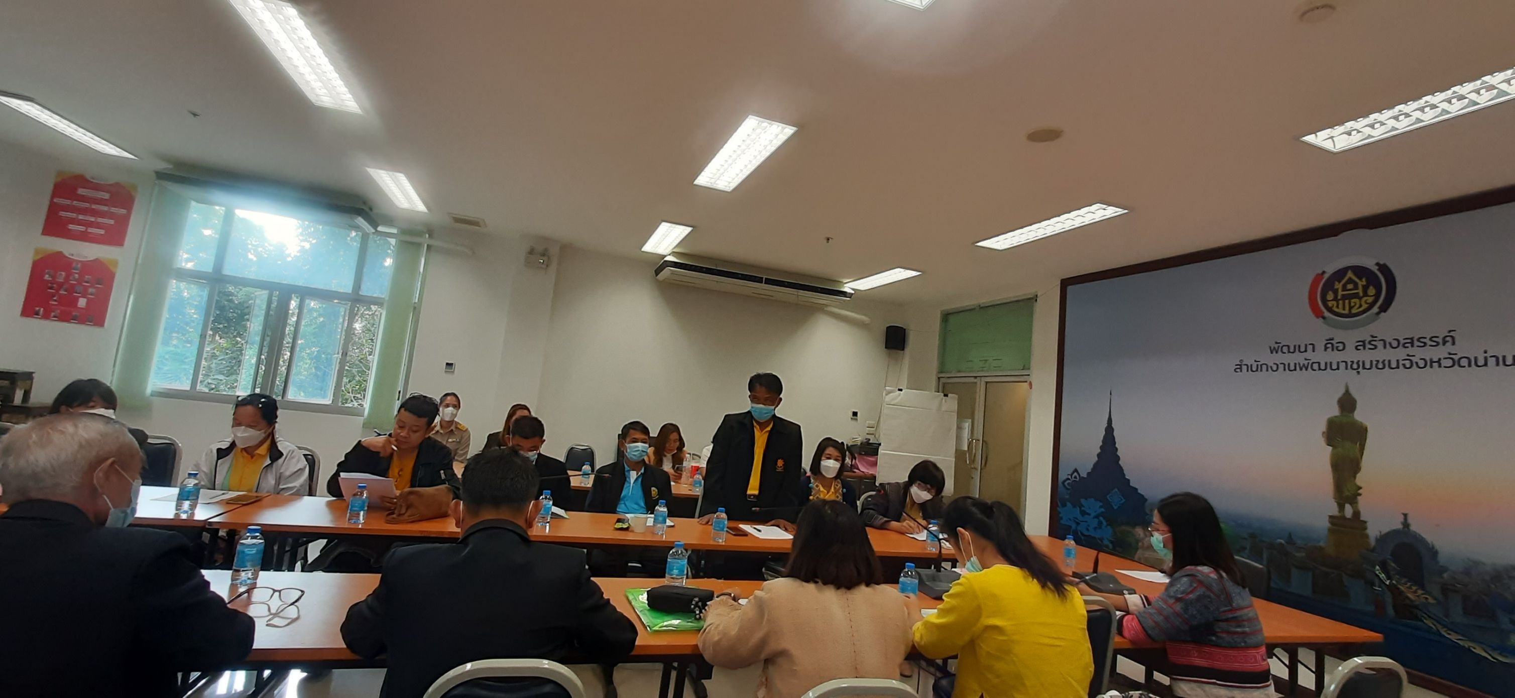 พช.น่าน ประชุมวางแผนการดำเนินงานขับเคลื่อนงานอาสาพัฒนาชุมชน ประจำปีงบประมาณ พ.ศ. 2566