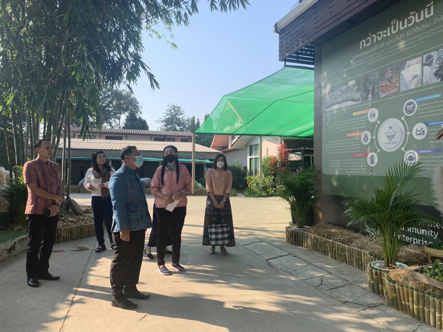 หัวหน้าผู้ตรวจราชการกรมการพัฒนาชุมชน เยี่ยมเยือนให้กำลังใจกลุ่มวิสาหกิจชุมชนชีววิถีตำบลบ้านน้ำเกี๋ยน อำเภอภูเพียง จังหวัดน่าน