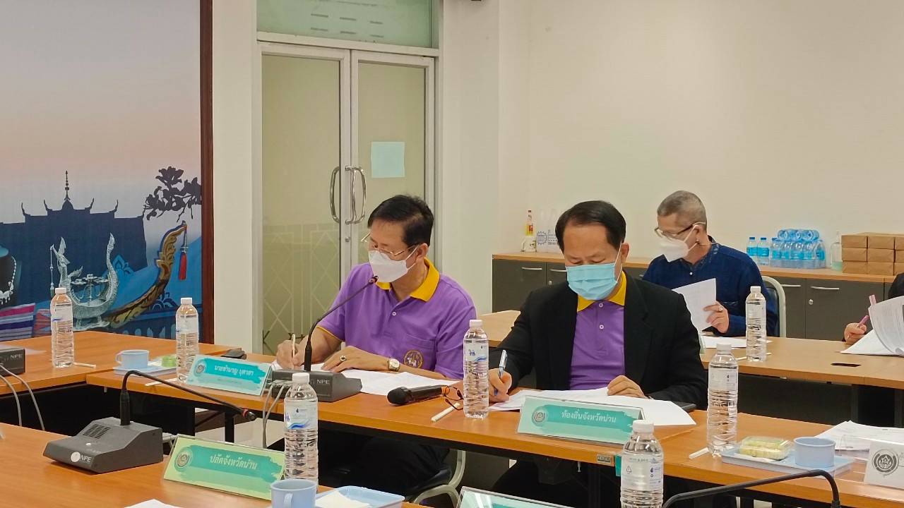 พช.น่าน : ประชุมคณะกรรมการบริหารศูนย์อำนวยการขจัดความยากจนพัฒนาคนทุกช่วงวัยอย่างยั่งยืนตามหลักปรัชญาของเศรษฐกิจพอเพียงจังหวัดน่าน (คจพ.จ) ครั้งที่ 1 /2566