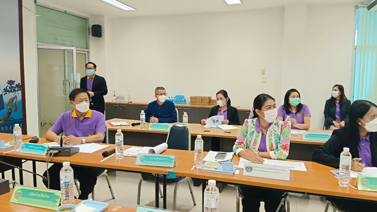 พช.น่าน : ประชุมคณะกรรมการบริหารศูนย์อำนวยการขจัดความยากจนพัฒนาคนทุกช่วงวัยอย่างยั่งยืนตามหลักปรัชญาของเศรษฐกิจพอเพียงจังหวัดน่าน (คจพ.จ) ครั้งที่ 1 /2566