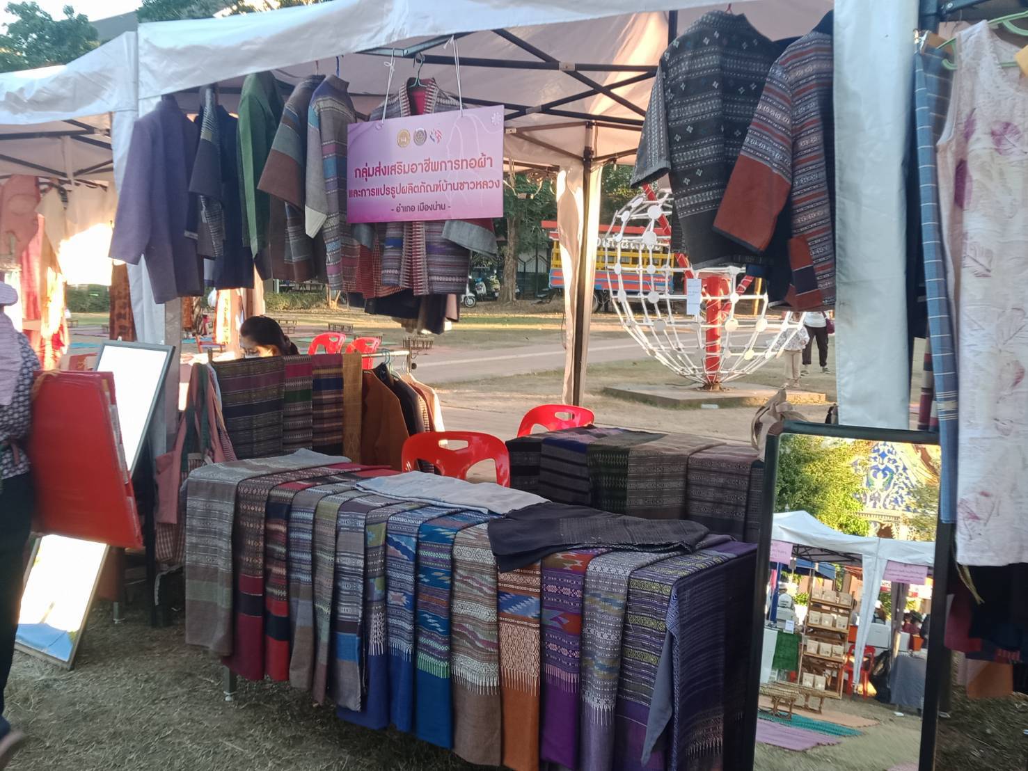 พช.น่าน ส่งเสริมช่องทางการตลาดผลิตภัณฑ์กลุ่มอาชีพสมาชิกกองทุนพัฒนาบทบาทสตรี