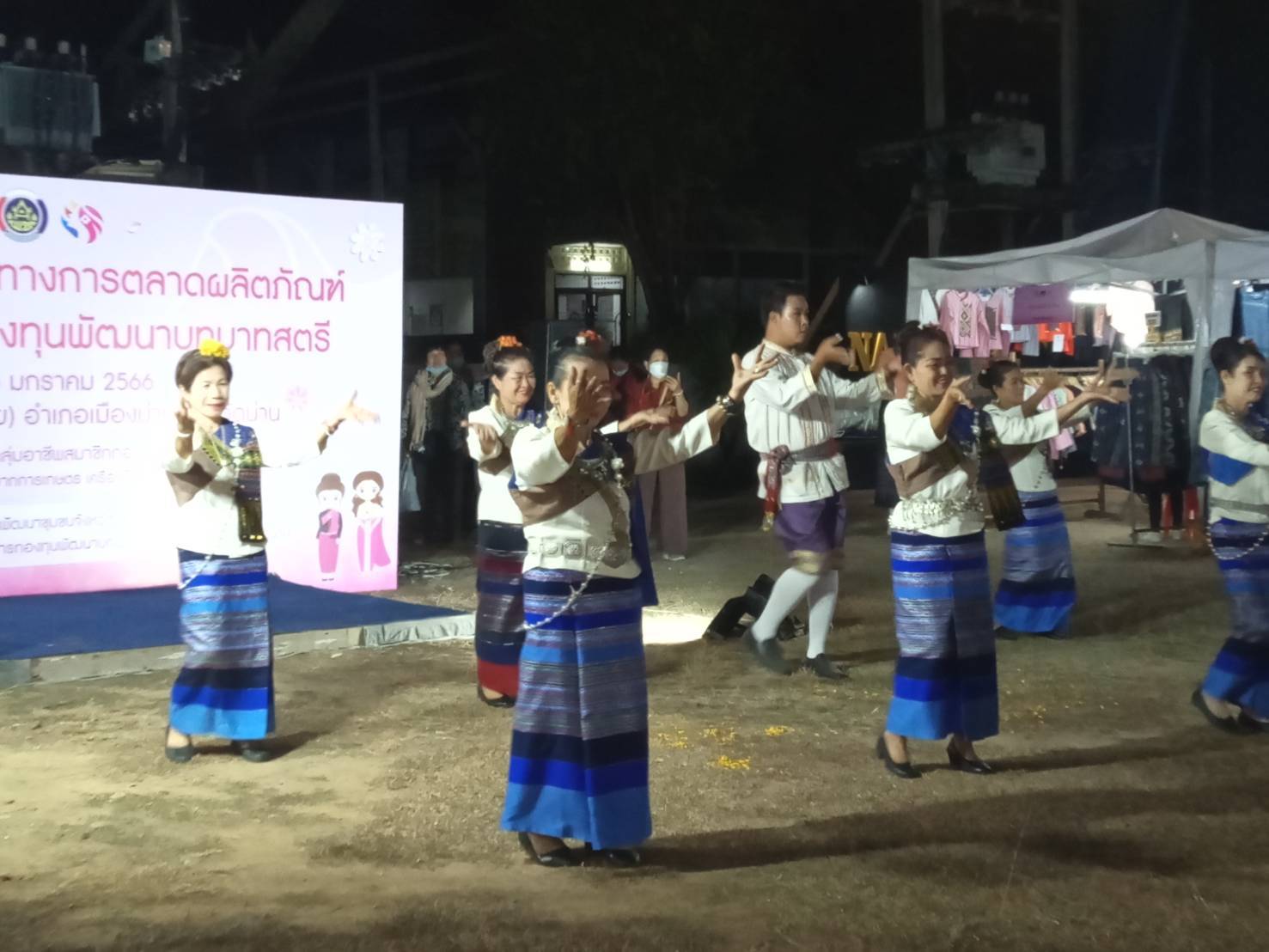 พช.น่าน ส่งเสริมช่องทางการตลาดผลิตภัณฑ์กลุ่มอาชีพสมาชิกกองทุนพัฒนาบทบาทสตรี