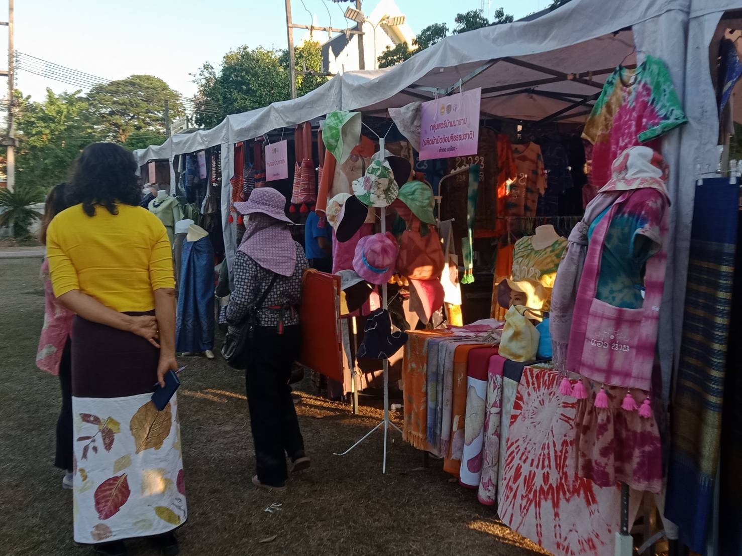 พช.น่าน ส่งเสริมช่องทางการตลาดผลิตภัณฑ์กลุ่มอาชีพสมาชิกกองทุนพัฒนาบทบาทสตรี