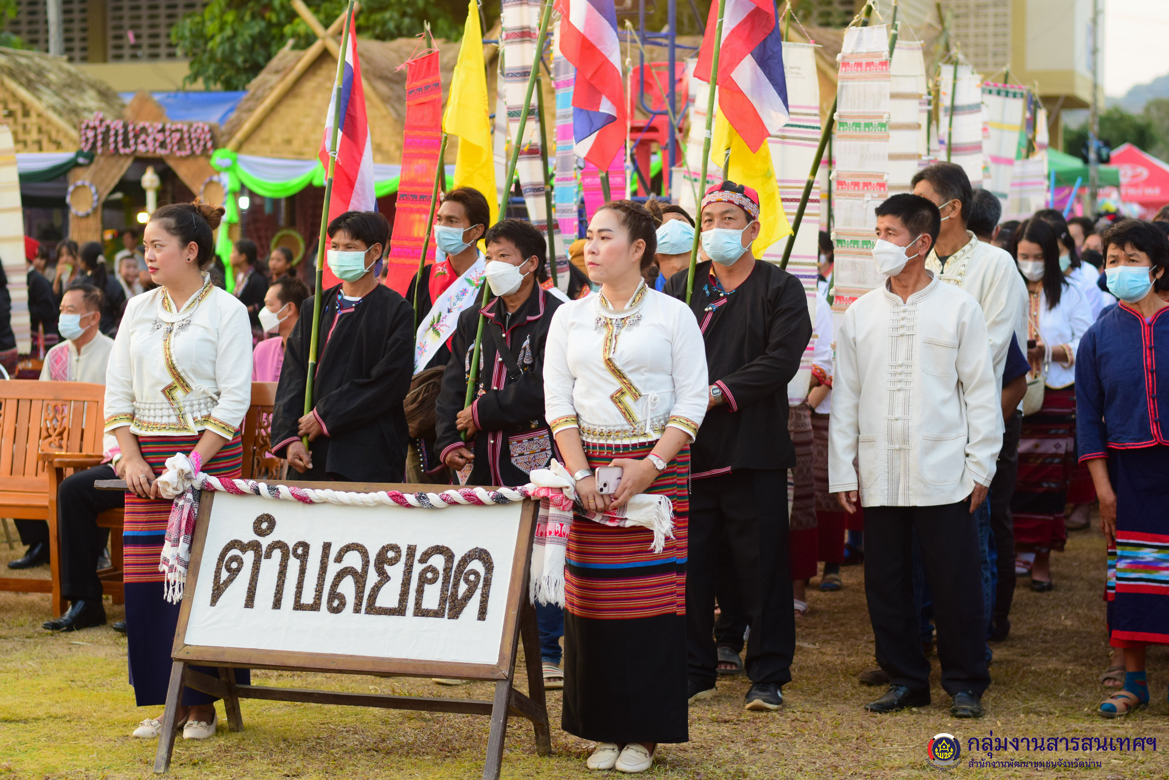 ขอเชิญชวนเที่ยวงาน “ของดีอำเภอสองแคว” ประจำปี 2566