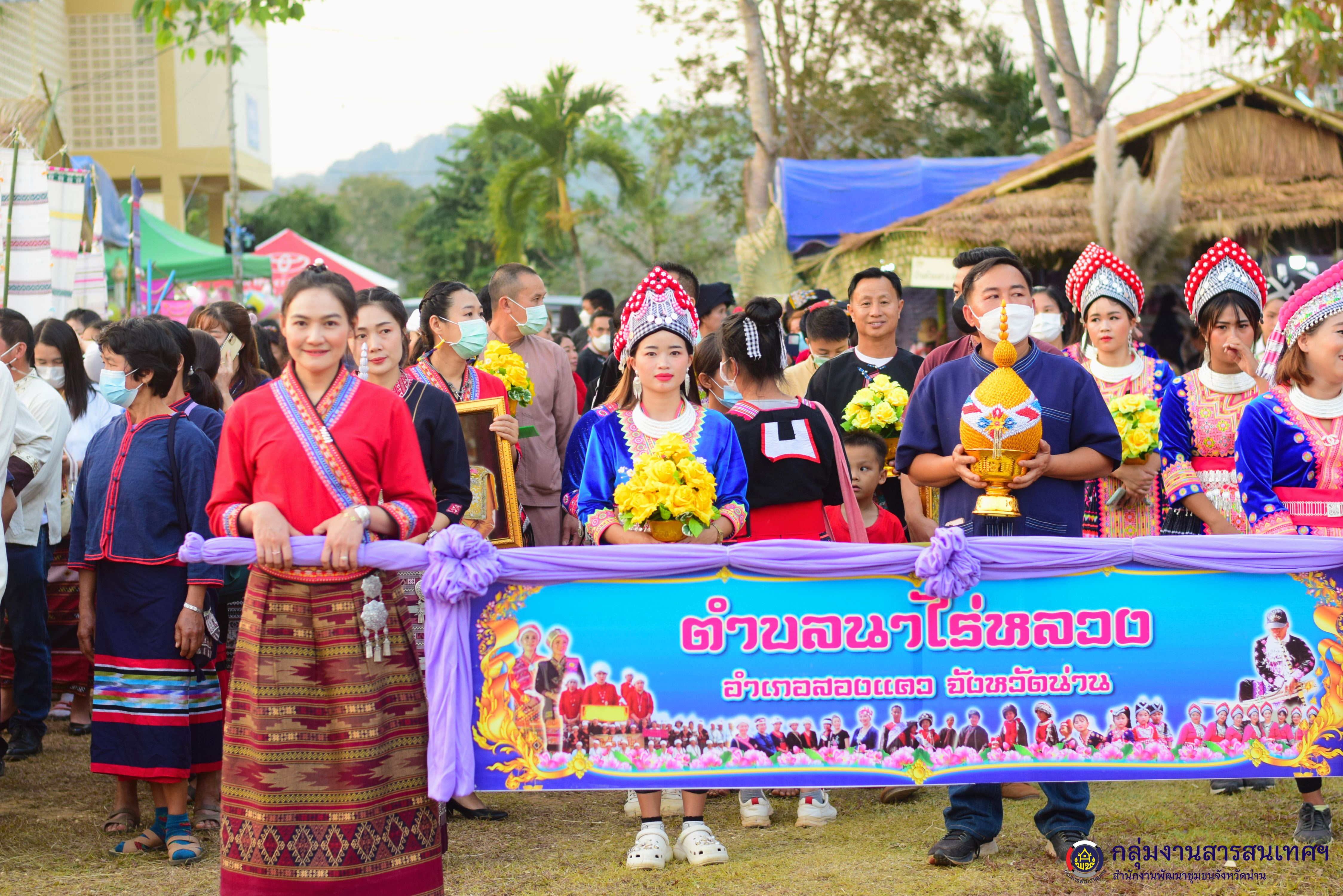 ขอเชิญชวนเที่ยวงาน “ของดีอำเภอสองแคว” ประจำปี 2566