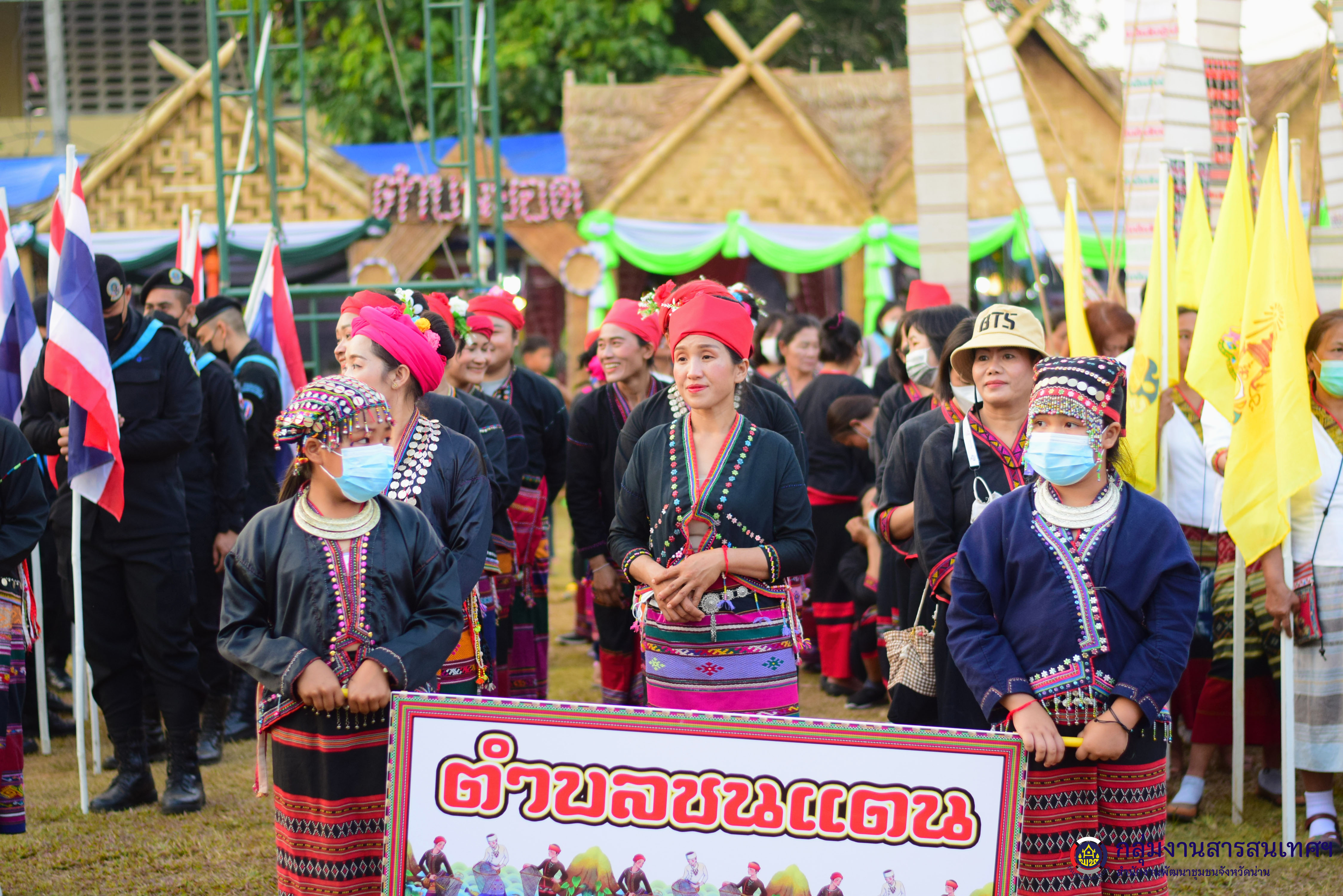 ขอเชิญชวนเที่ยวงาน “ของดีอำเภอสองแคว” ประจำปี 2566