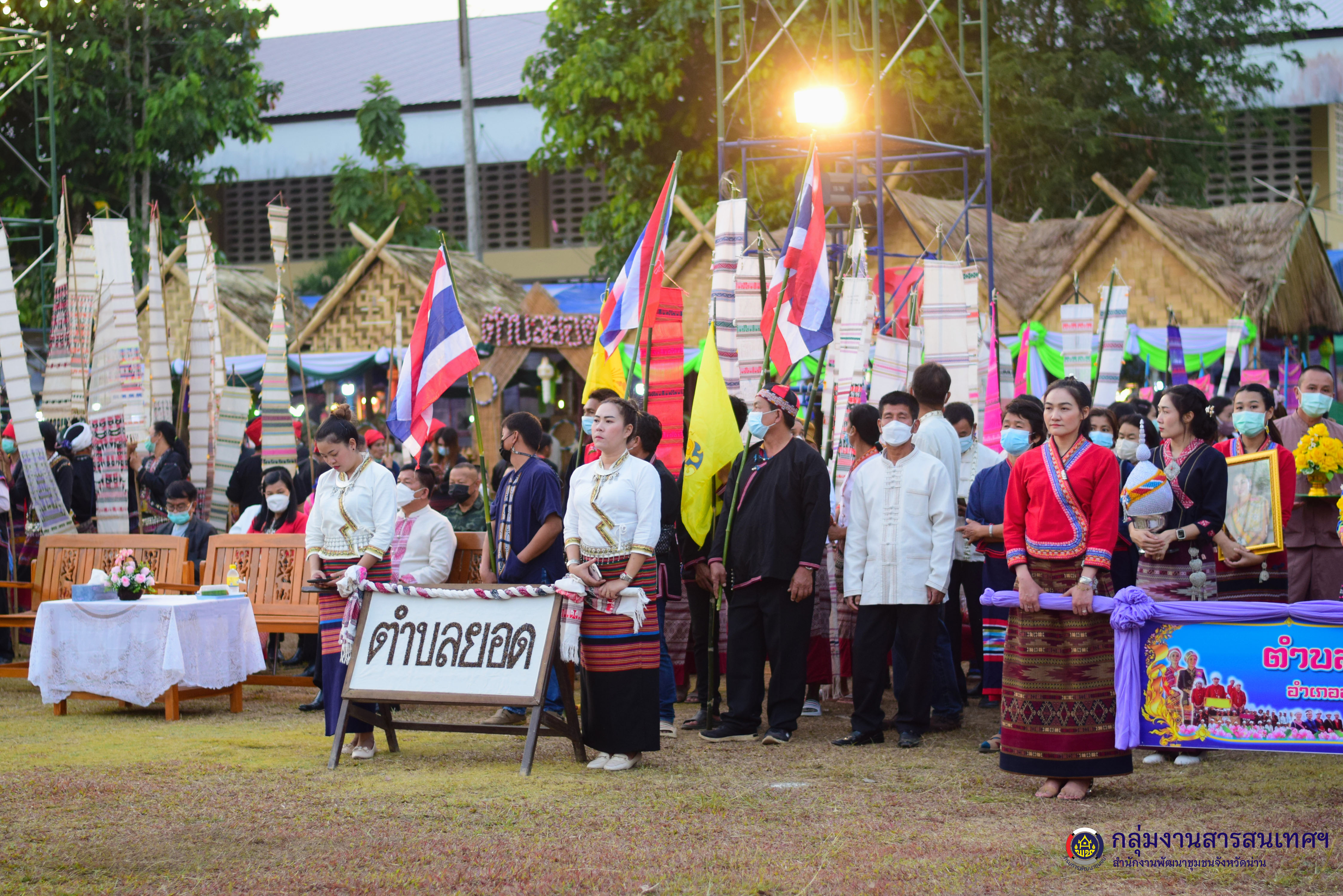 ขอเชิญชวนเที่ยวงาน “ของดีอำเภอสองแคว” ประจำปี 2566