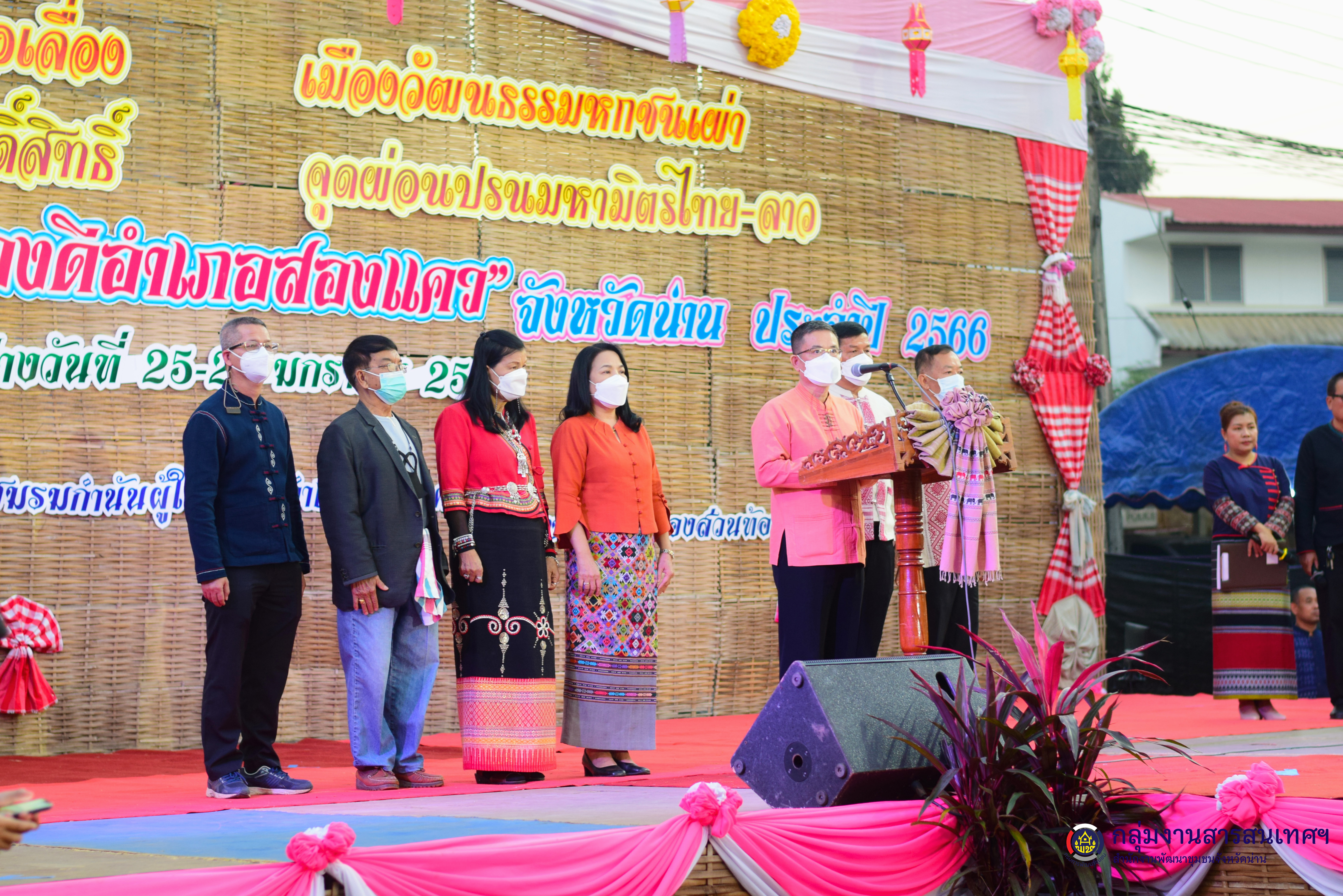 ขอเชิญชวนเที่ยวงาน “ของดีอำเภอสองแคว” ประจำปี 2566