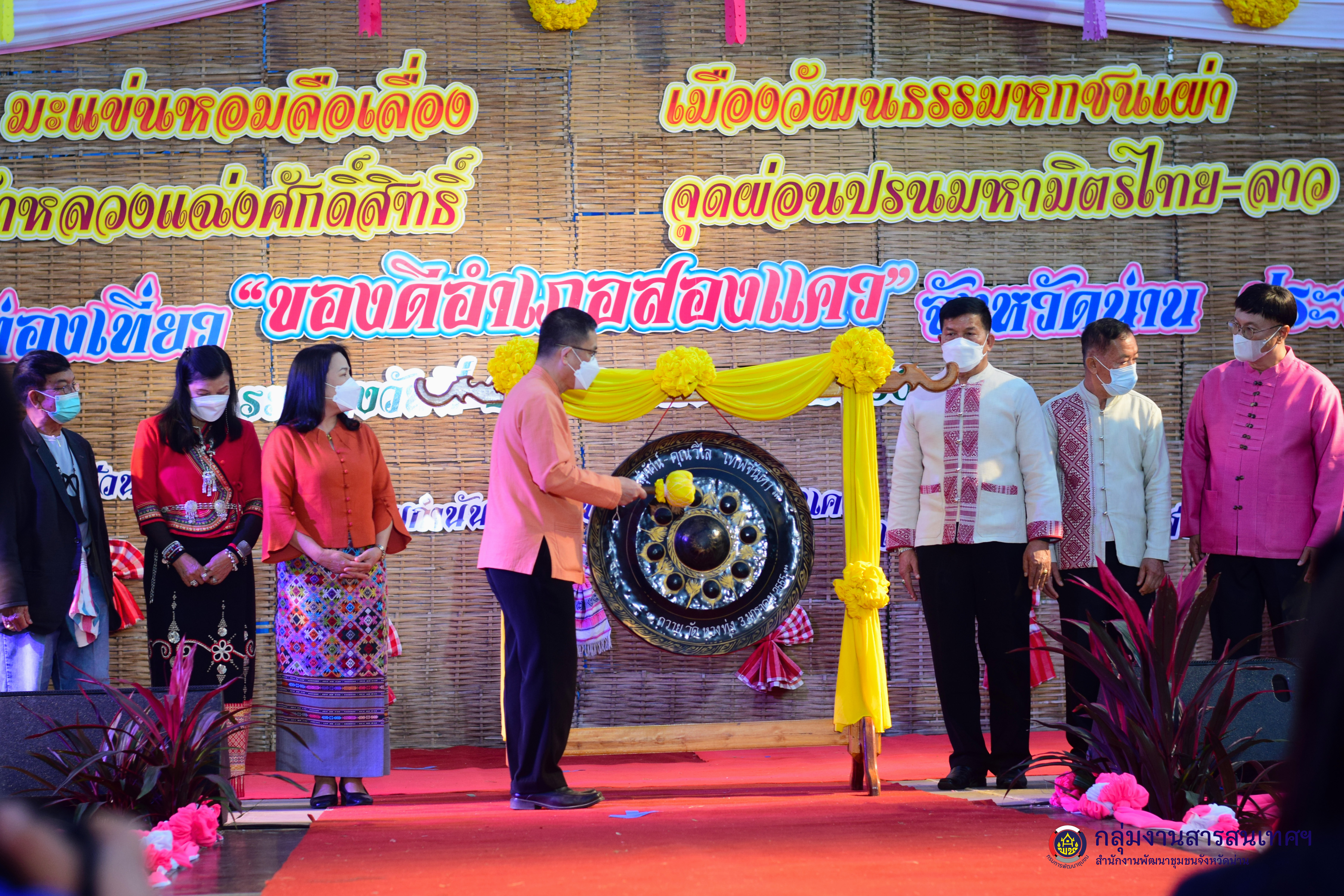 ขอเชิญชวนเที่ยวงาน “ของดีอำเภอสองแคว” ประจำปี 2566