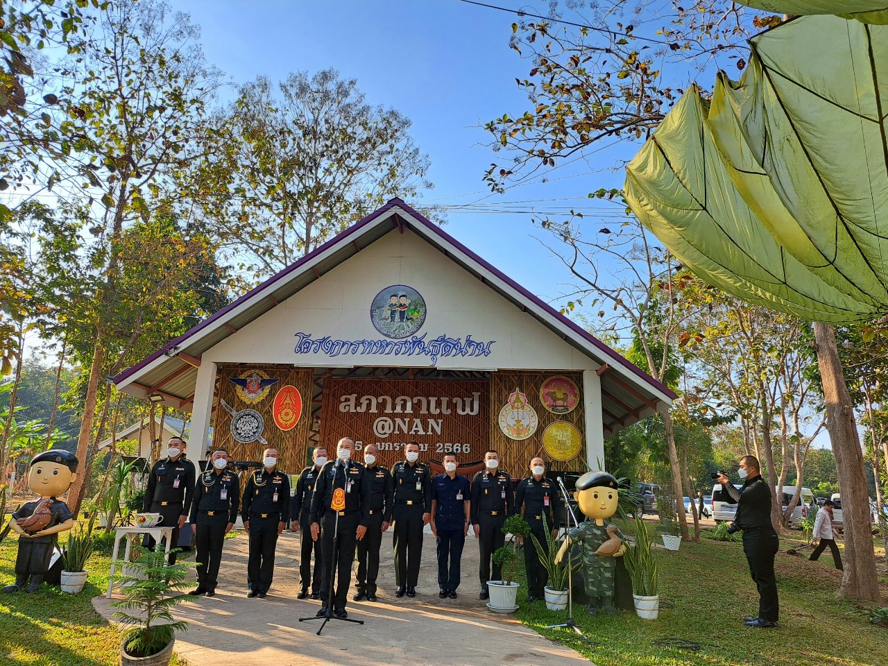 ร่วมกิจกรรมสภากาแฟจังหวัดน่าน ประจำเดือน มกราคม 2566 เพื่อหารือข้อราชการบรรยากาศยามเช้า ณ โครงการทหารพันธุ์ดีน่าน