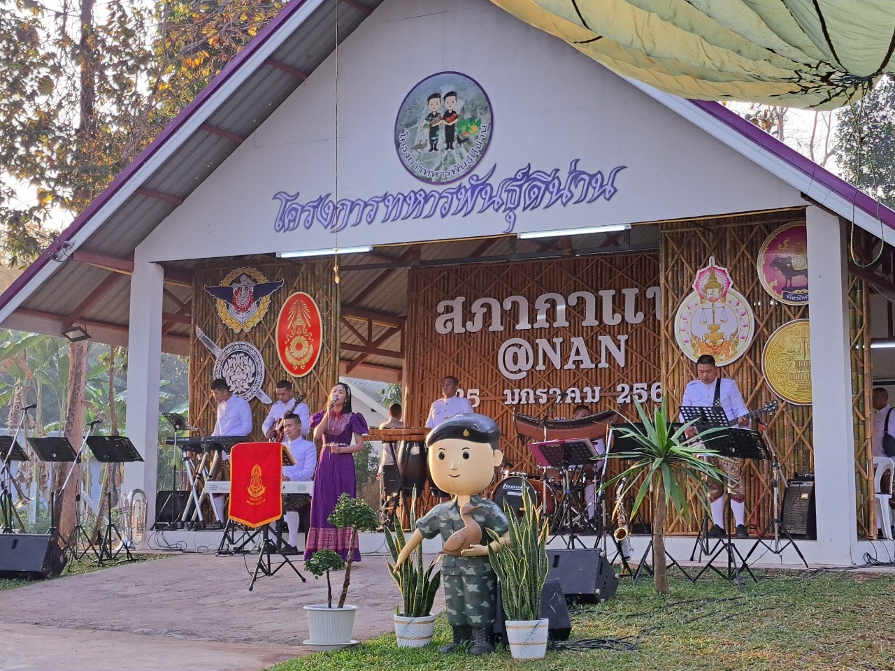 ร่วมกิจกรรมสภากาแฟจังหวัดน่าน ประจำเดือน มกราคม 2566 เพื่อหารือข้อราชการบรรยากาศยามเช้า ณ โครงการทหารพันธุ์ดีน่าน