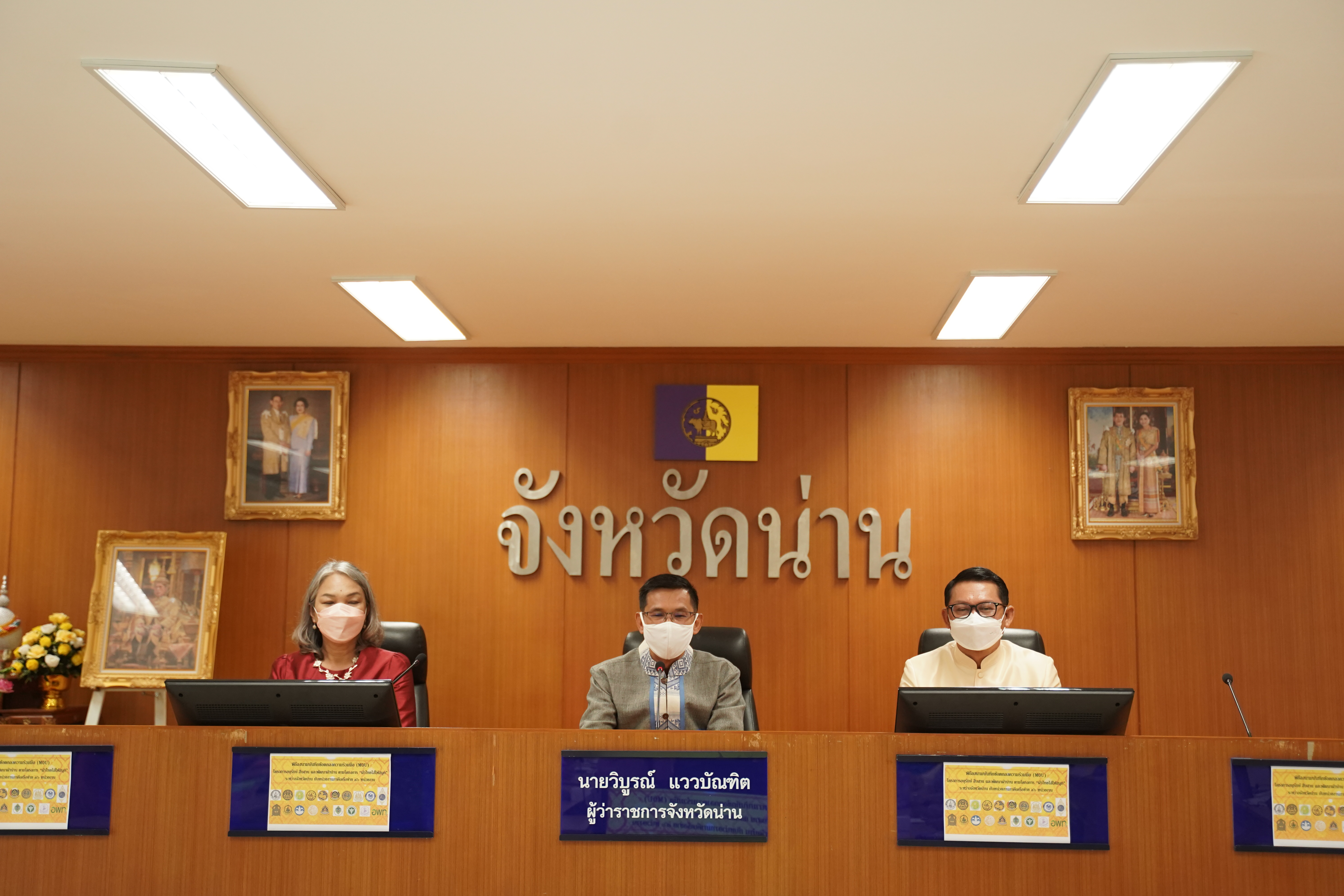 จังหวัดน่าน จับมือ 46 หน่วยงานร่วม MOU อนุรักษ์ สืบสาน และพัฒนาผ้าน่าน ตามโครงการ “ผ้าไทยใส่ให้สนุก”