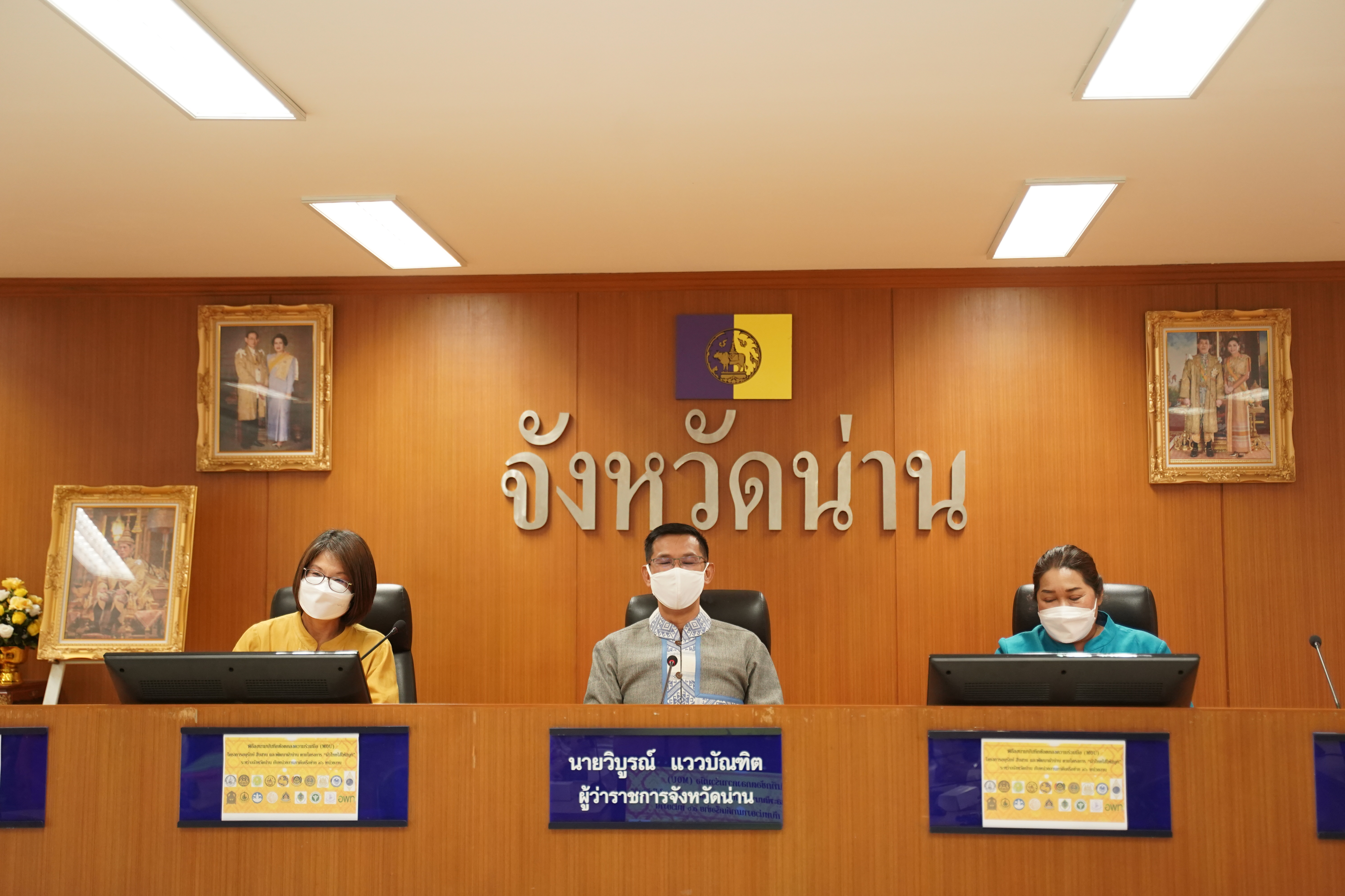 จังหวัดน่าน จับมือ 46 หน่วยงานร่วม MOU อนุรักษ์ สืบสาน และพัฒนาผ้าน่าน ตามโครงการ “ผ้าไทยใส่ให้สนุก”