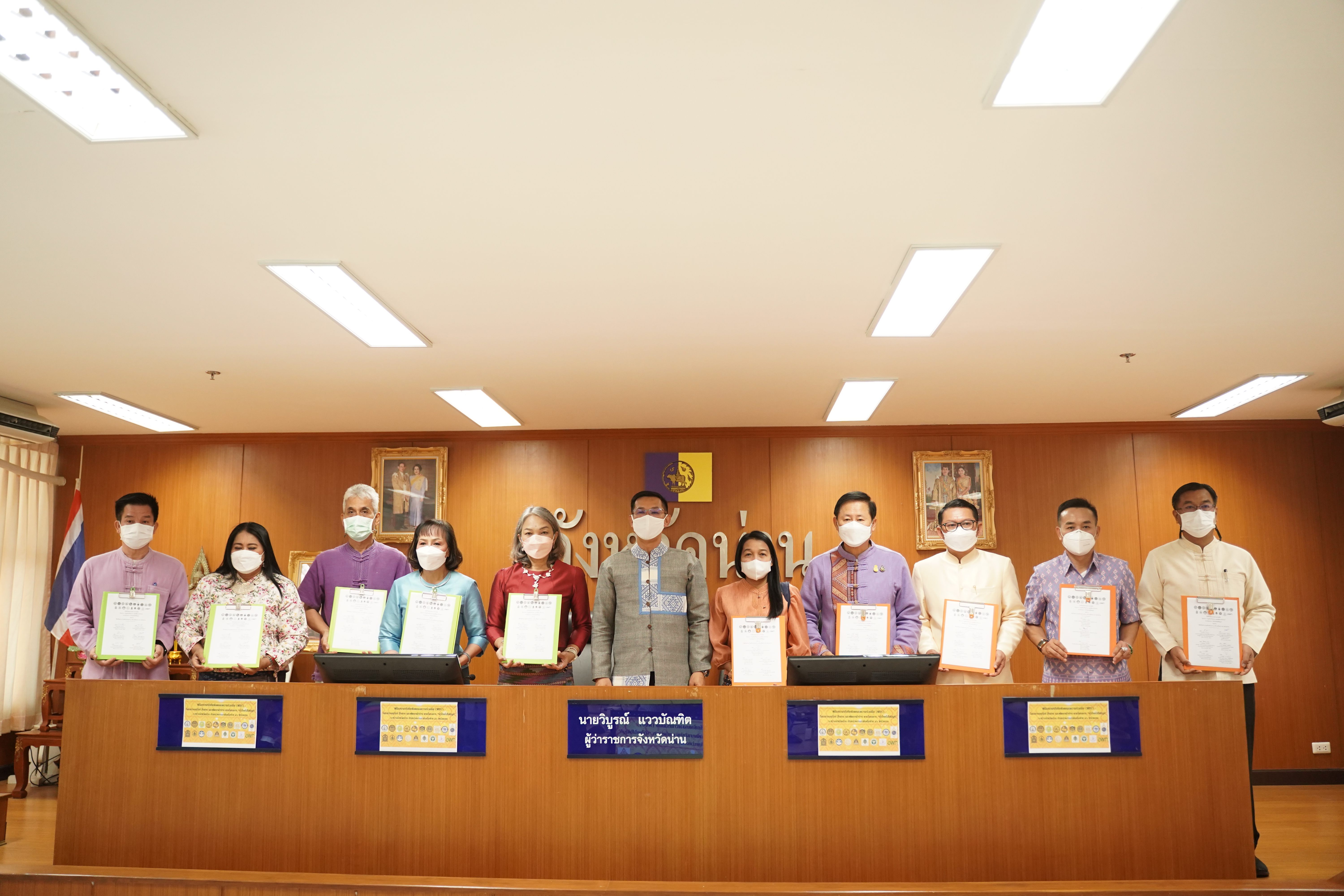 จังหวัดน่าน จับมือ 46 หน่วยงานร่วม MOU อนุรักษ์ สืบสาน และพัฒนาผ้าน่าน ตามโครงการ “ผ้าไทยใส่ให้สนุก”