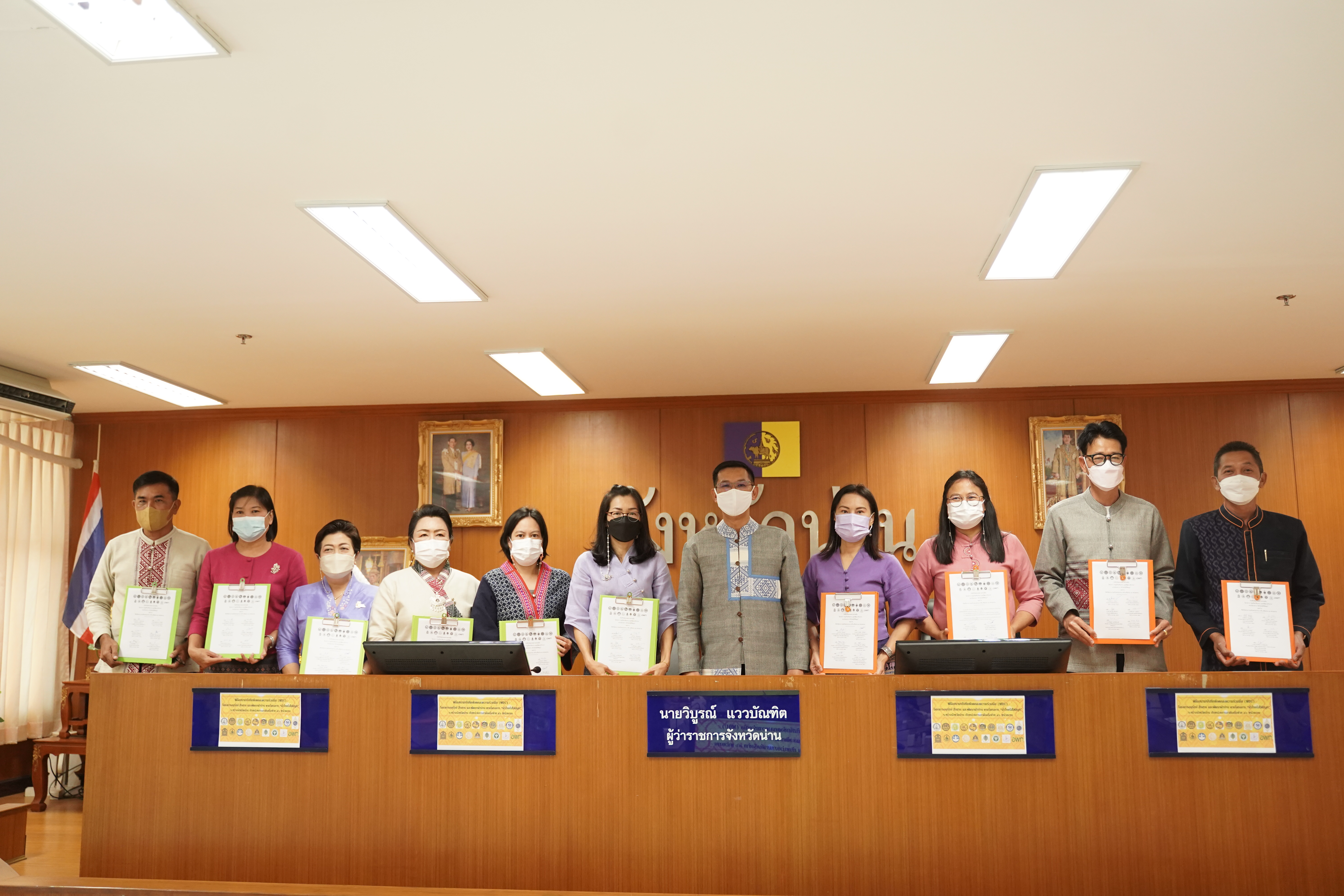 จังหวัดน่าน จับมือ 46 หน่วยงานร่วม MOU อนุรักษ์ สืบสาน และพัฒนาผ้าน่าน ตามโครงการ “ผ้าไทยใส่ให้สนุก”