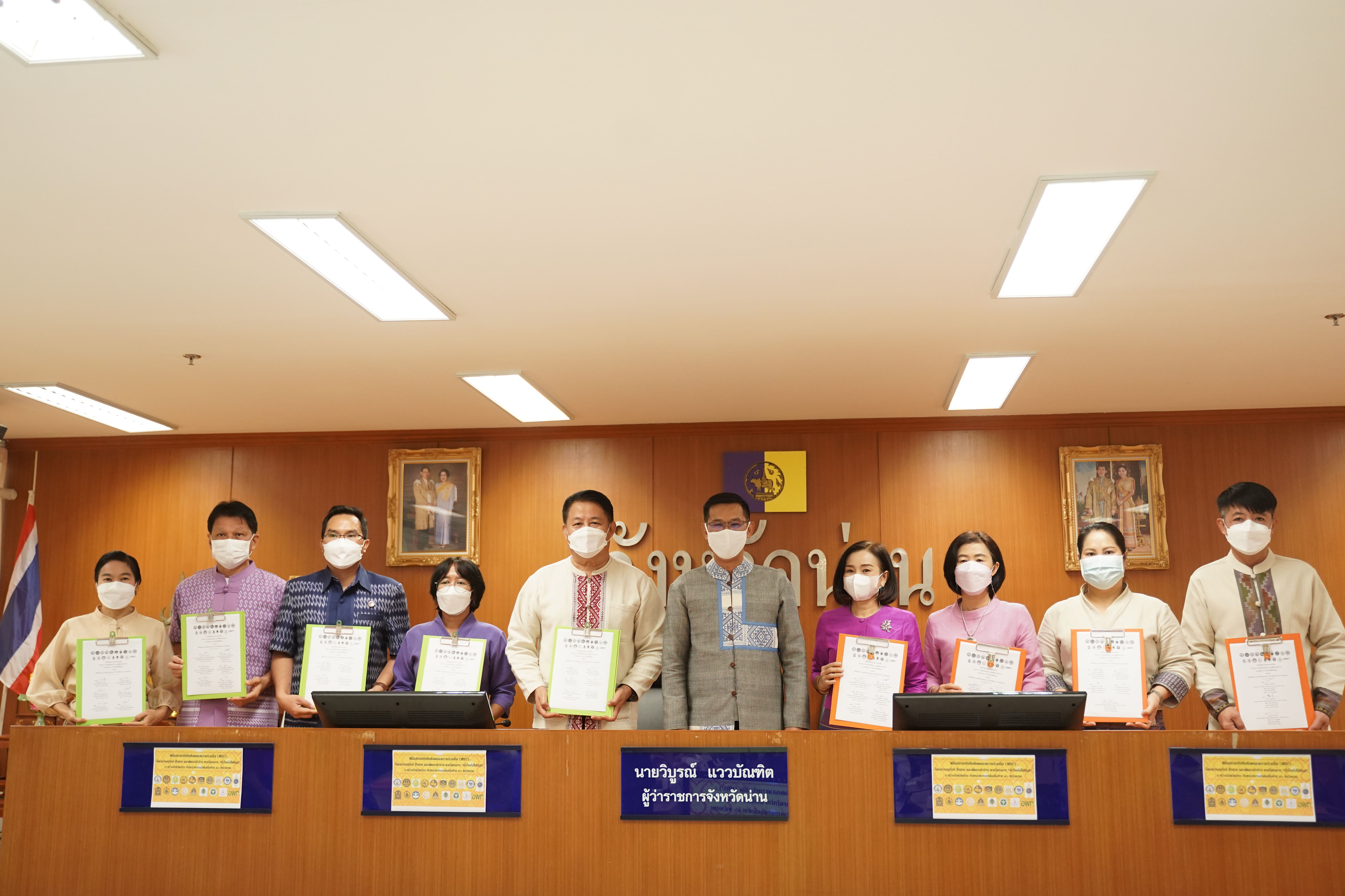 จังหวัดน่าน จับมือ 46 หน่วยงานร่วม MOU อนุรักษ์ สืบสาน และพัฒนาผ้าน่าน ตามโครงการ “ผ้าไทยใส่ให้สนุก”