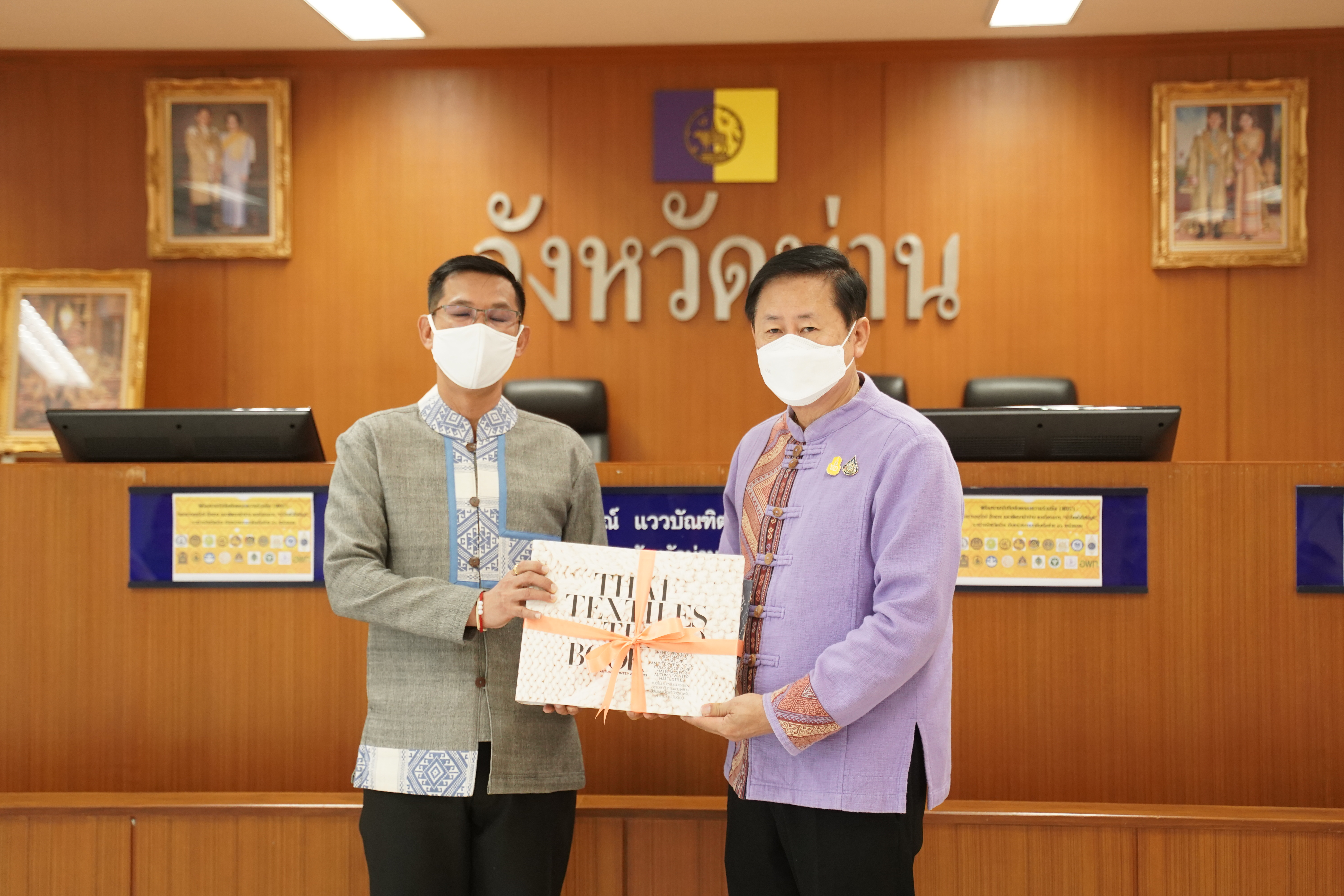 จังหวัดน่าน จับมือ 46 หน่วยงานร่วม MOU อนุรักษ์ สืบสาน และพัฒนาผ้าน่าน ตามโครงการ “ผ้าไทยใส่ให้สนุก”