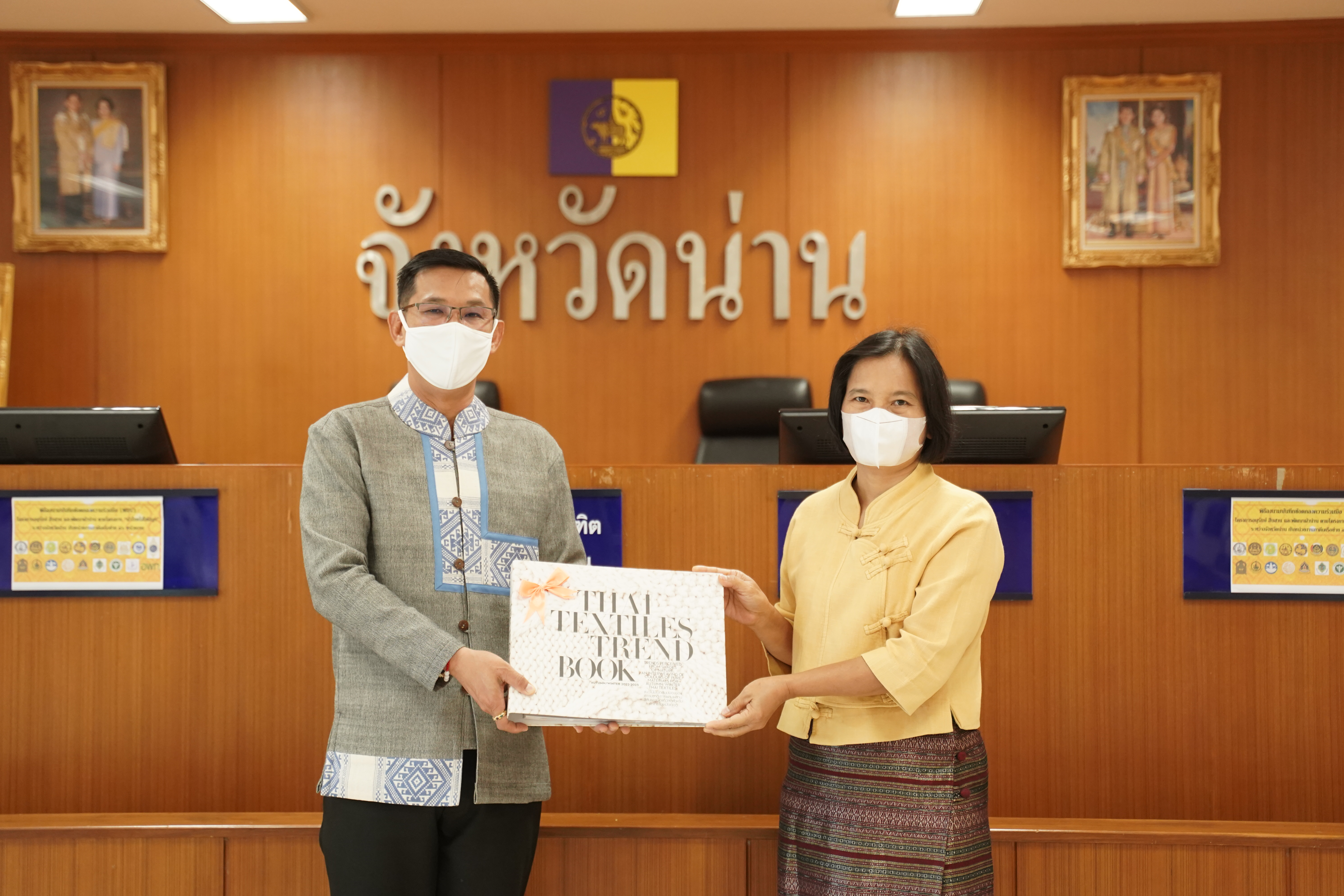 จังหวัดน่าน จับมือ 46 หน่วยงานร่วม MOU อนุรักษ์ สืบสาน และพัฒนาผ้าน่าน ตามโครงการ “ผ้าไทยใส่ให้สนุก”