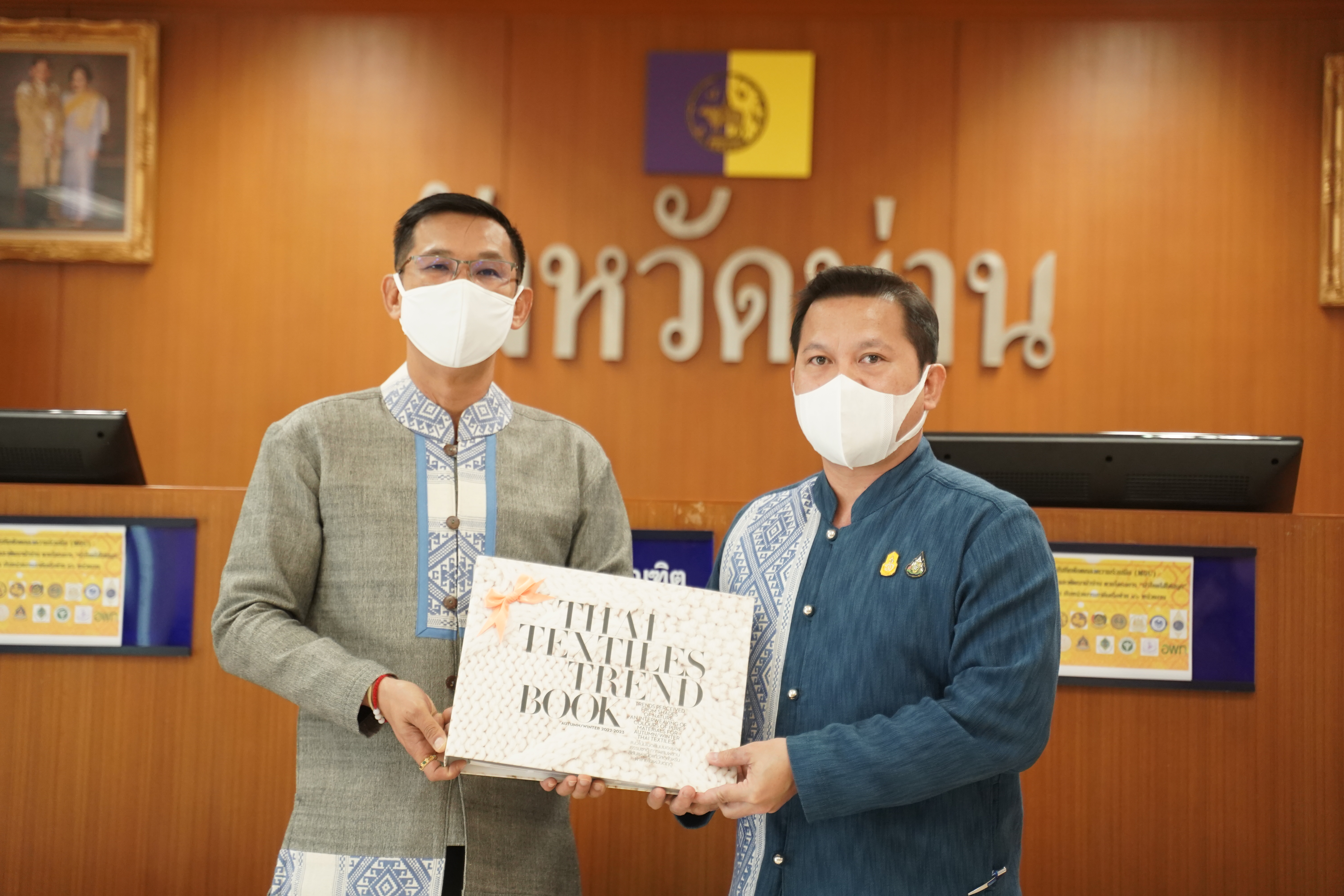 จังหวัดน่าน จับมือ 46 หน่วยงานร่วม MOU อนุรักษ์ สืบสาน และพัฒนาผ้าน่าน ตามโครงการ “ผ้าไทยใส่ให้สนุก”