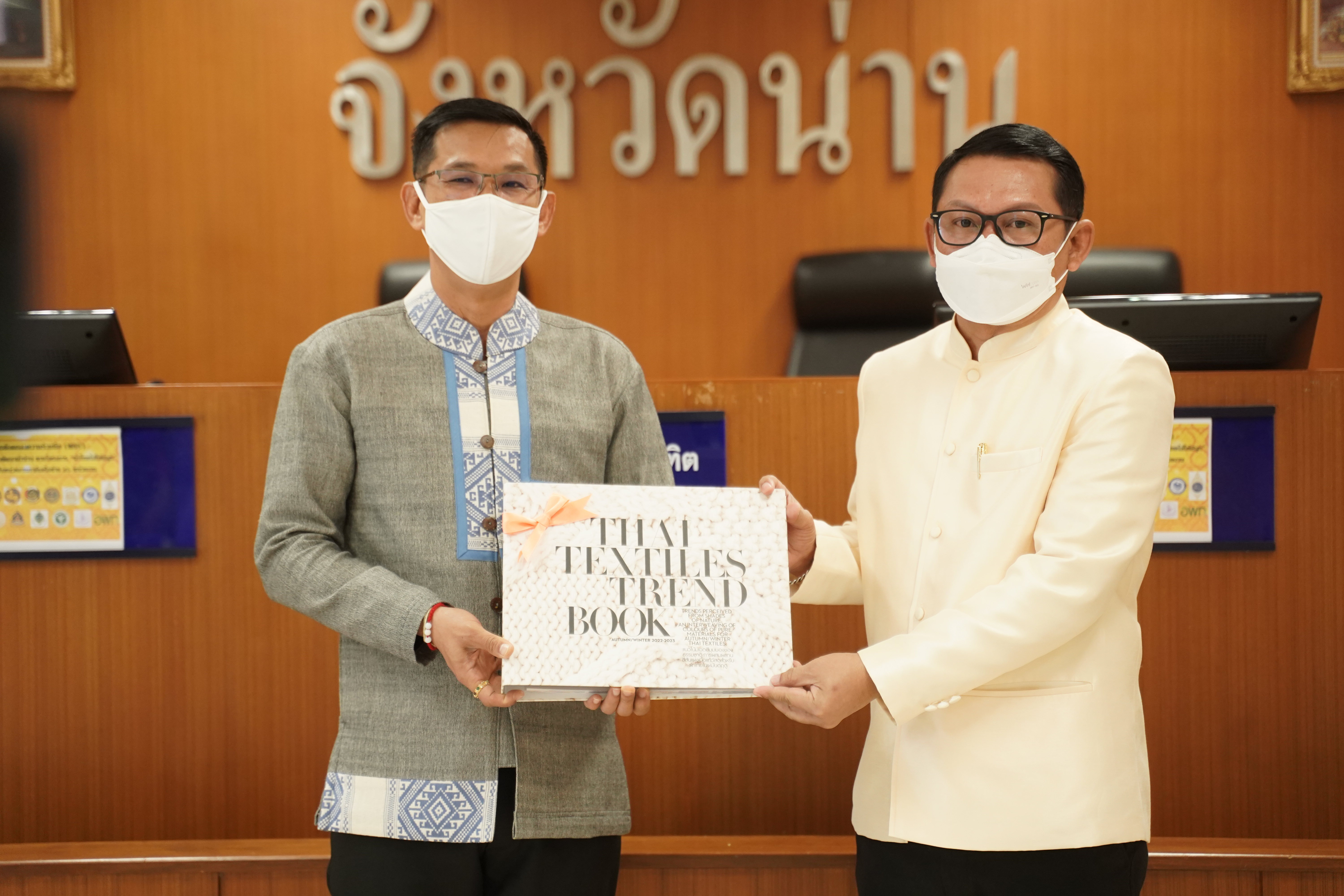 จังหวัดน่าน จับมือ 46 หน่วยงานร่วม MOU อนุรักษ์ สืบสาน และพัฒนาผ้าน่าน ตามโครงการ “ผ้าไทยใส่ให้สนุก”