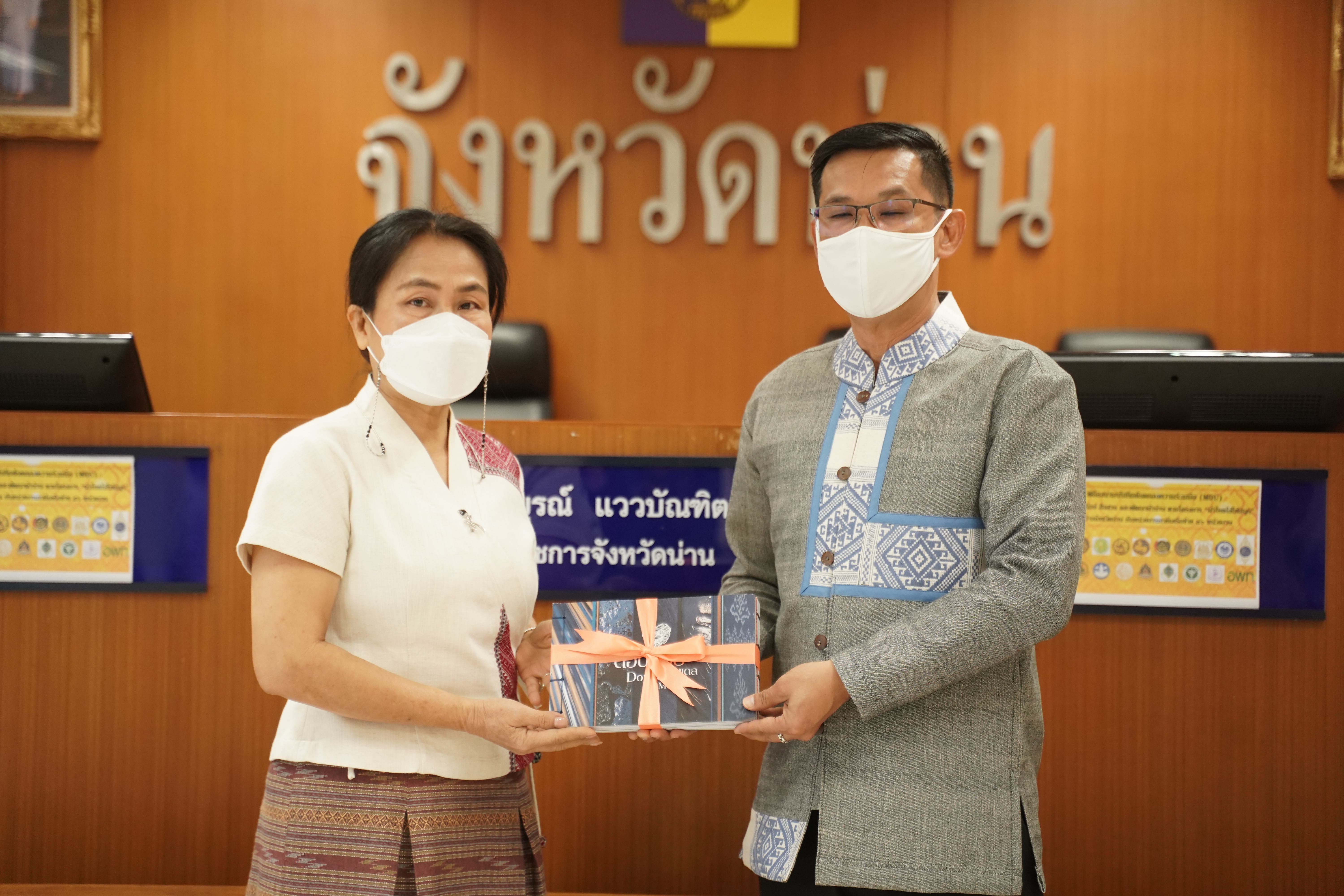 จังหวัดน่าน จับมือ 46 หน่วยงานร่วม MOU อนุรักษ์ สืบสาน และพัฒนาผ้าน่าน ตามโครงการ “ผ้าไทยใส่ให้สนุก”