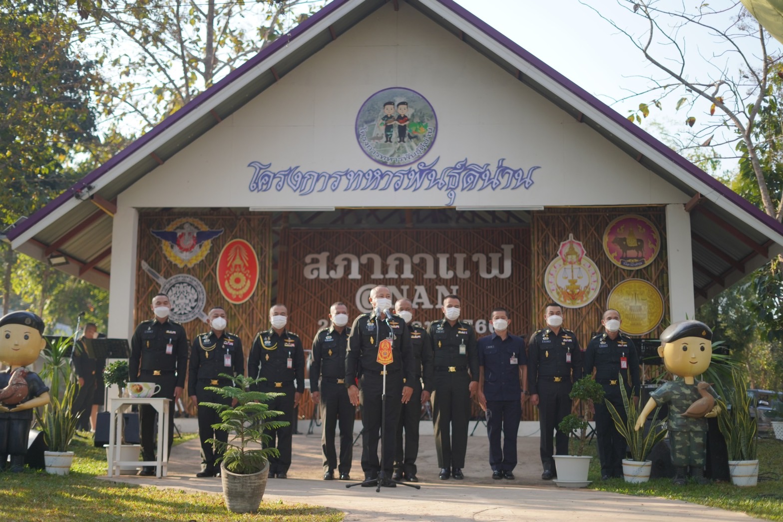 ร่วมกิจกรรมสภากาแฟจังหวัดน่าน ประจำเดือน มกราคม 2566 เพื่อหารือข้อราชการบรรยากาศยามเช้า ณ โครงการทหารพันธุ์ดีน่าน