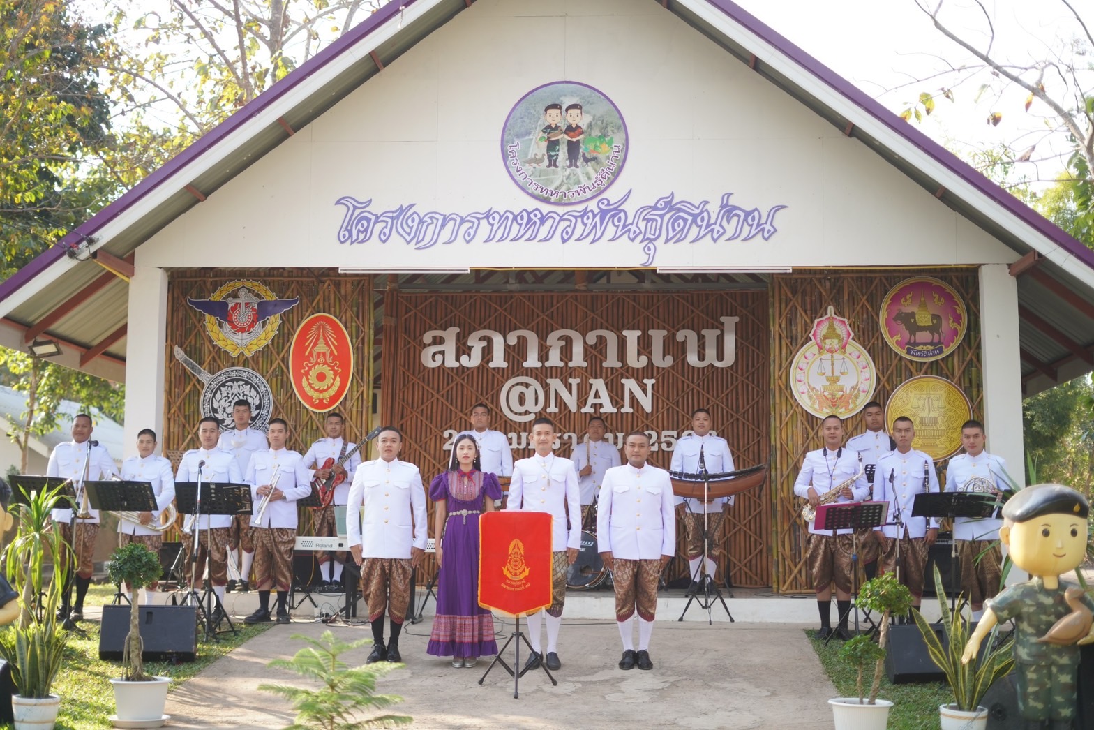 ร่วมกิจกรรมสภากาแฟจังหวัดน่าน ประจำเดือน มกราคม 2566 เพื่อหารือข้อราชการบรรยากาศยามเช้า ณ โครงการทหารพันธุ์ดีน่าน