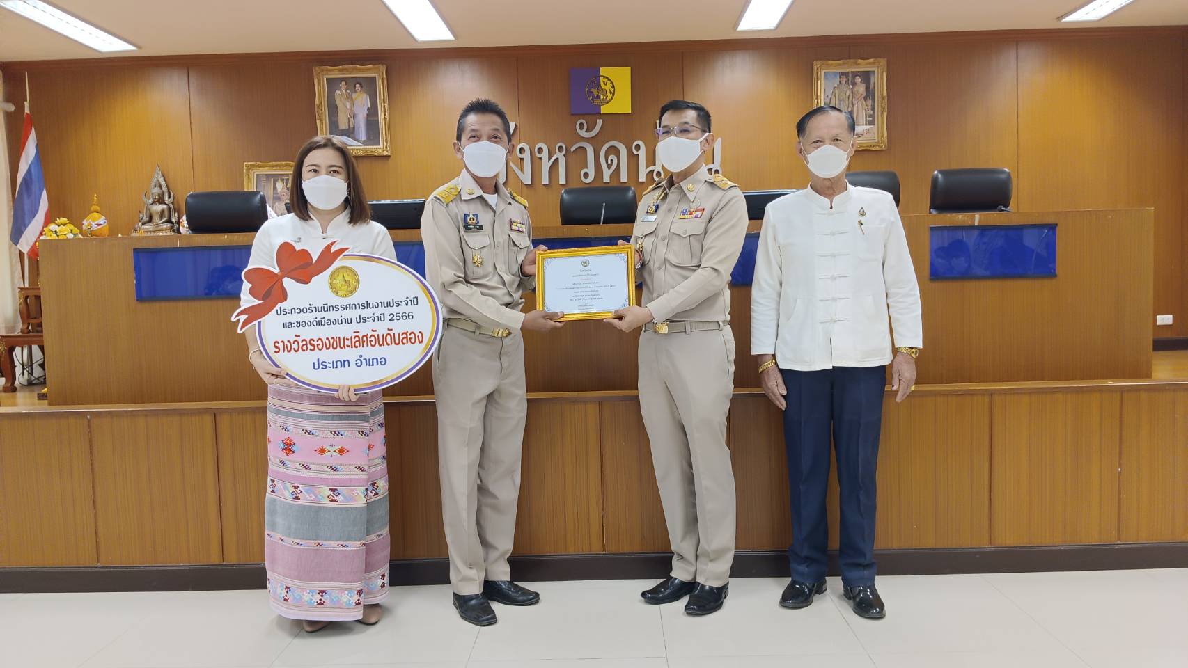 จังหวัดน่าน มอบรางวัลการประกวดร้านนิทรรศการงานประจำปี และของดีเมืองน่าน ประจำปี 2566