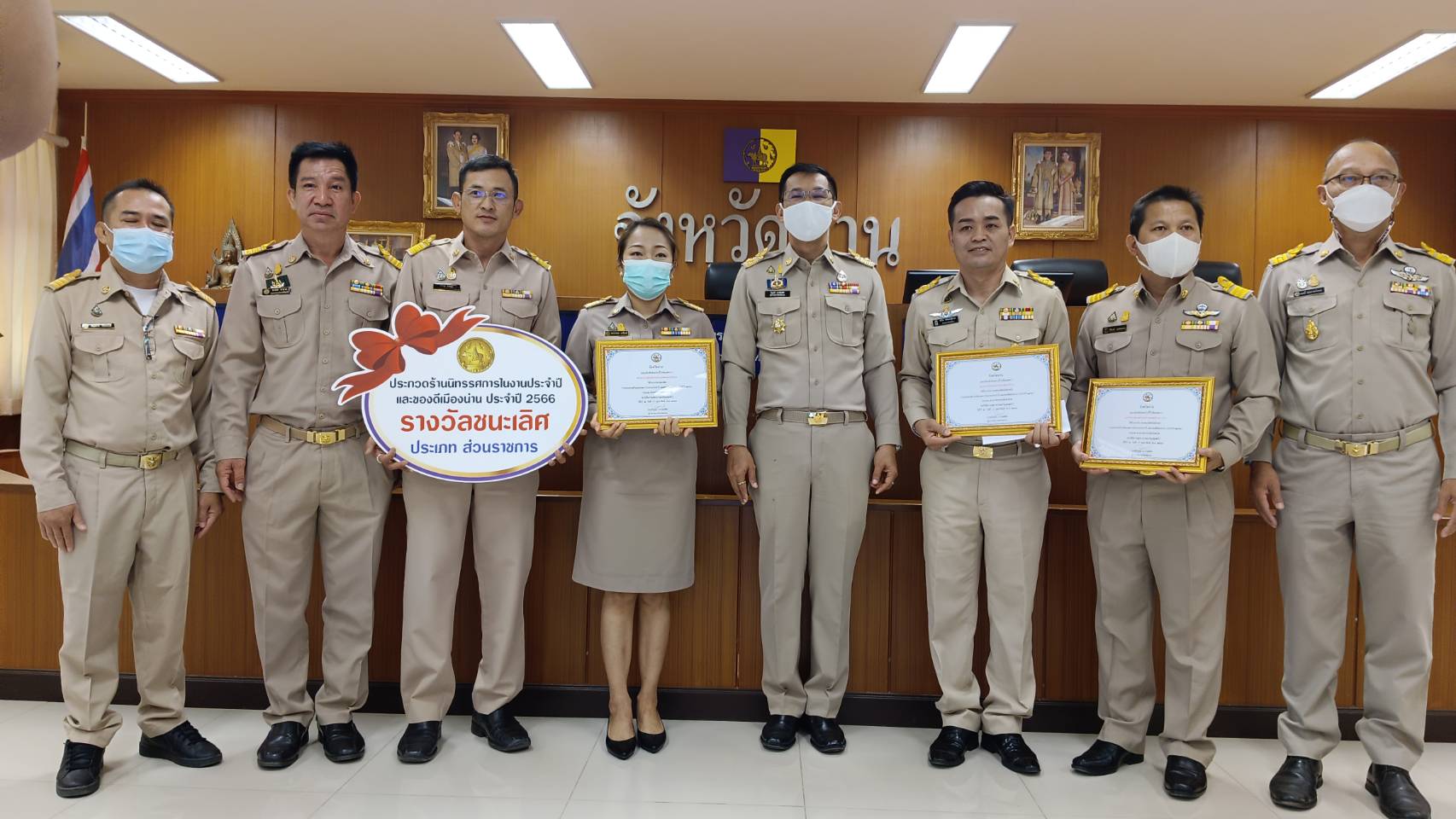 จังหวัดน่าน มอบรางวัลการประกวดร้านนิทรรศการงานประจำปี และของดีเมืองน่าน ประจำปี 2566