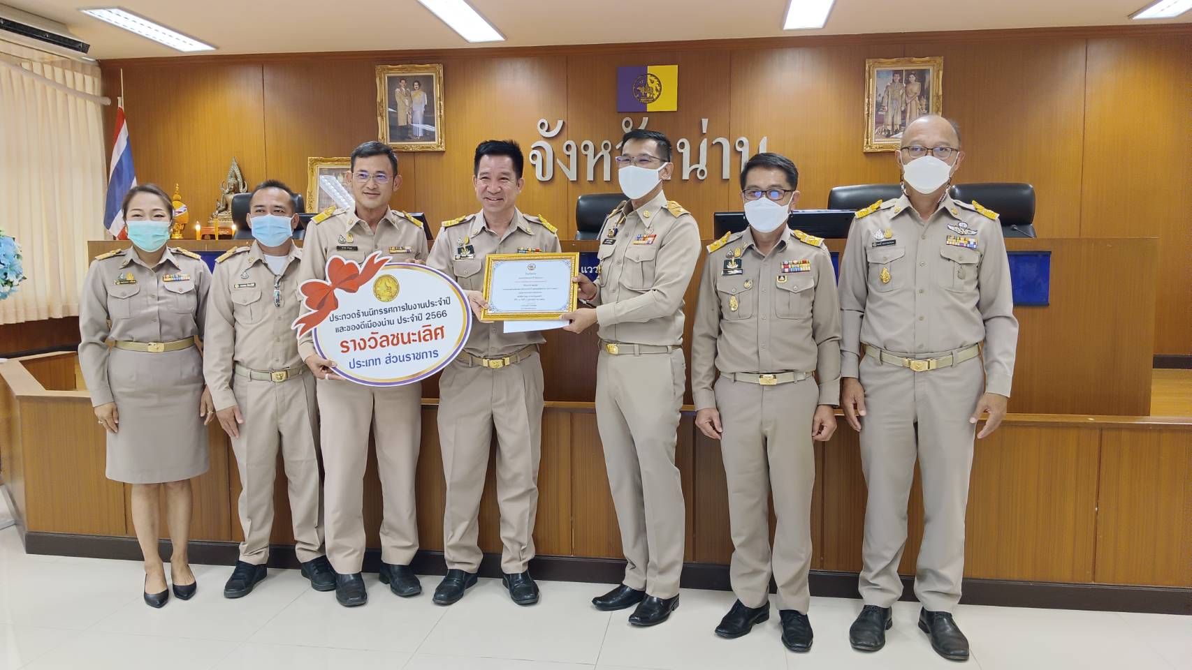 จังหวัดน่าน มอบรางวัลการประกวดร้านนิทรรศการงานประจำปี และของดีเมืองน่าน ประจำปี 2566