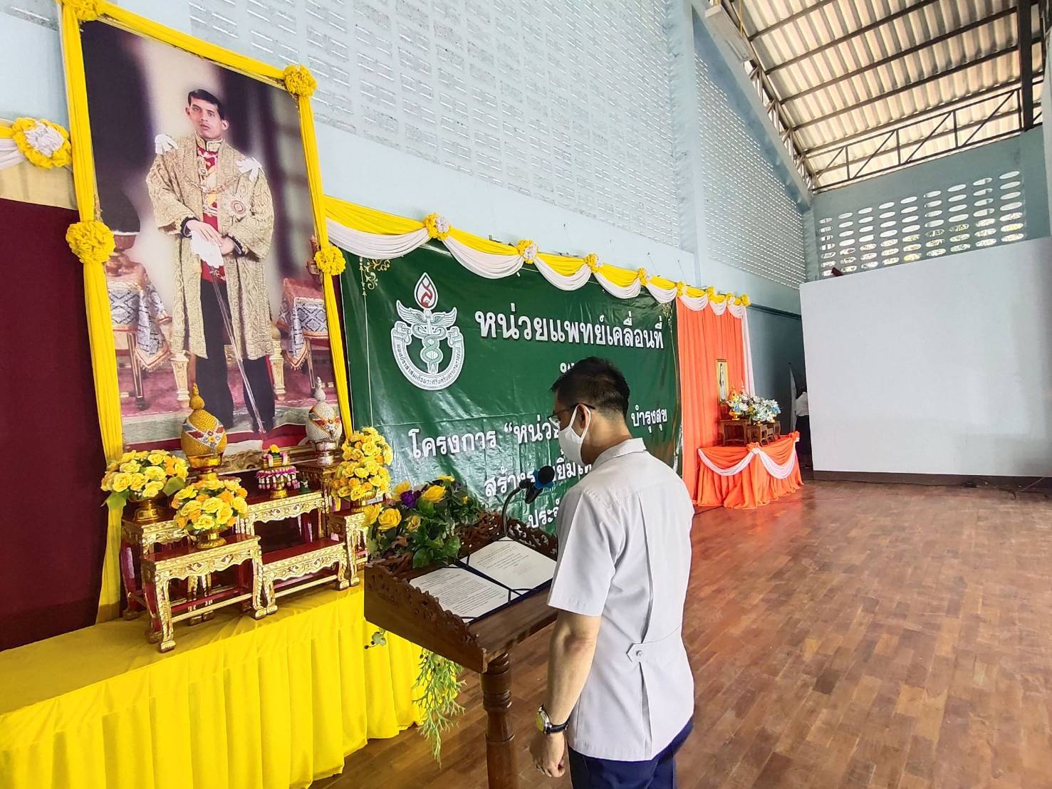 พช.น่าน : ร่วมกิจกรรมหน่วยแพทย์เคลื่อนที่ พอ.สว. และการหน่วยบำบัดทุกข์บำรุงสุขสร้างรอยยิ้มให้ประชาชน