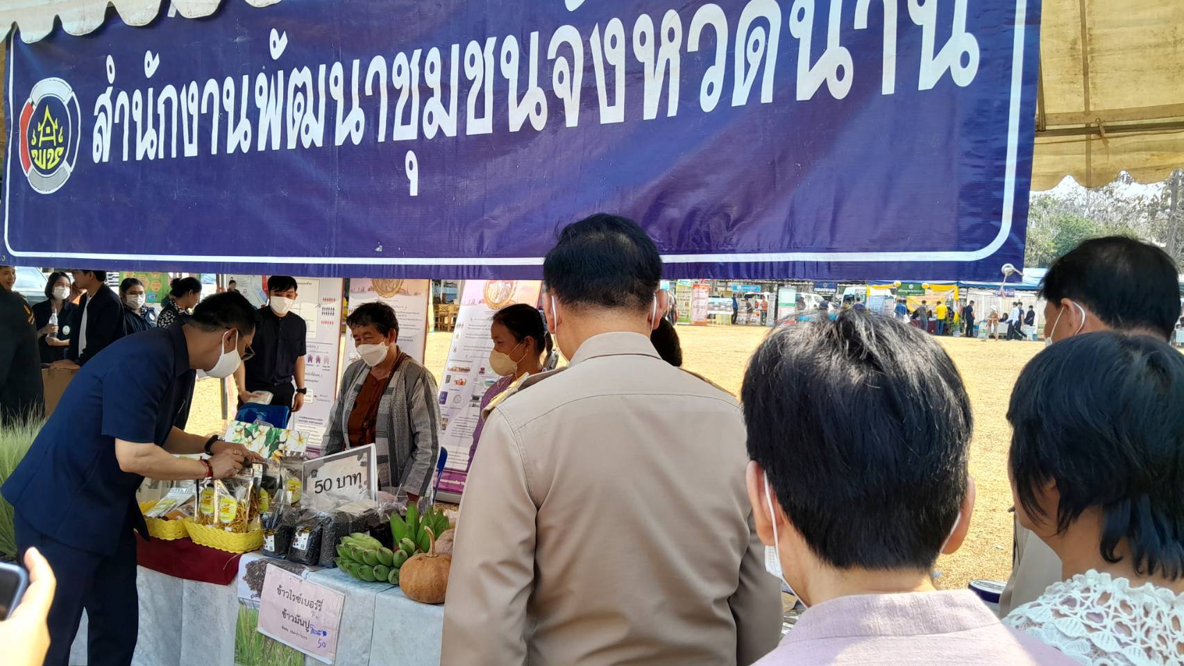 พช.น่าน : ร่วมกิจกรรมหน่วยแพทย์เคลื่อนที่ พอ.สว. และการหน่วยบำบัดทุกข์บำรุงสุขสร้างรอยยิ้มให้ประชาชน