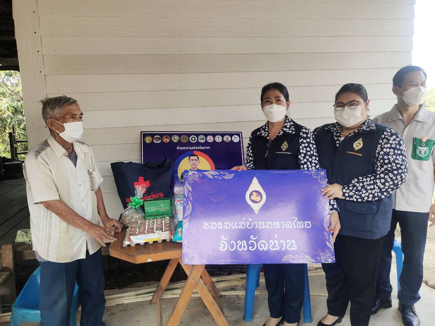 พช.น่าน : ผู้ว่าราชการจังหวัดน่าน เยี่ยมบ้านครัวเรือนยากจน ในพื้นที่อำเภอ จังหวัดน่าน