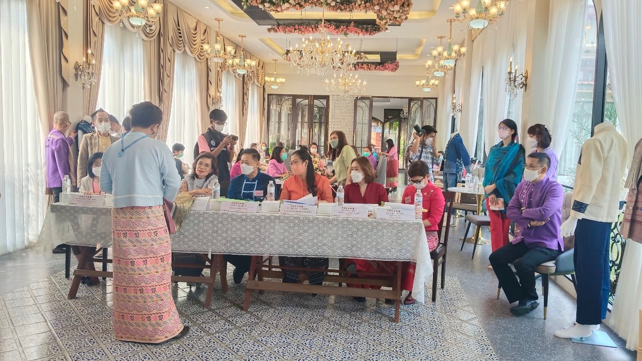 จังหวัดน่าน ประกวดออกแบบผลิตภัณฑ์ผ้าทอเมืองน่าน ในงานประจำปีและของดีเมืองน่าน ประจำปี 2566