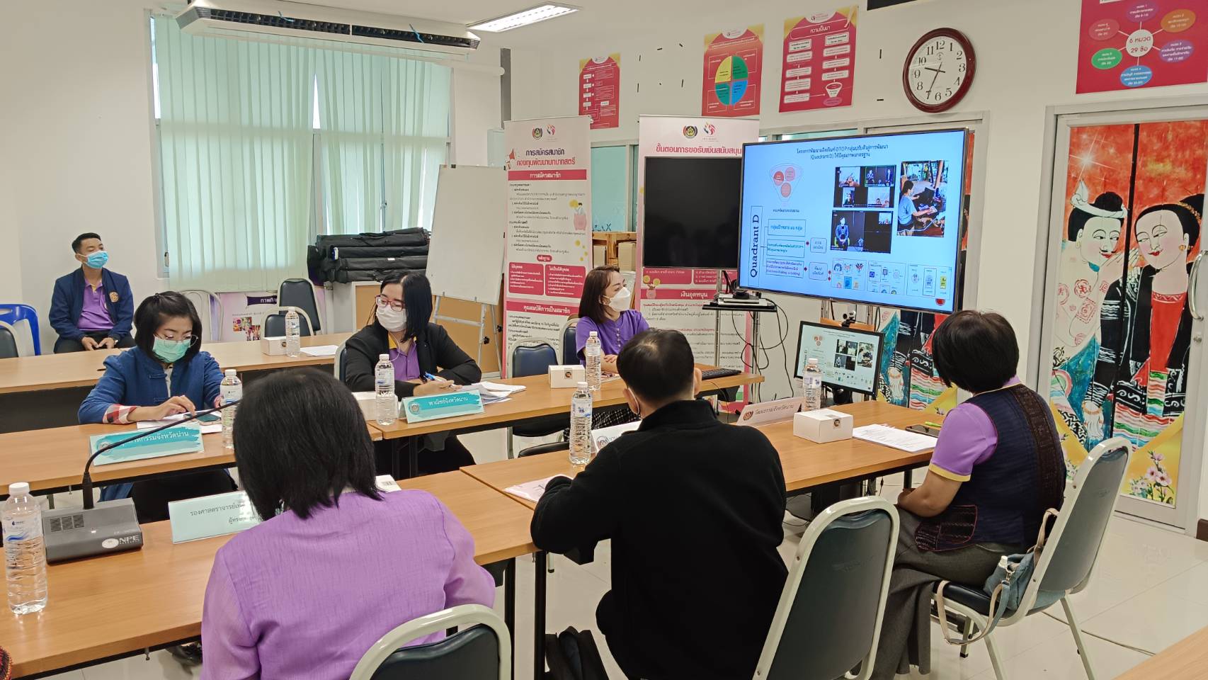 จังหวัดน่าน ประชุมคณะอนุกรรมการหนึ่งตำบล หนึ่งผลิตภัณฑ์ ระดับจังหวัด ครั้งที่ 1/2566