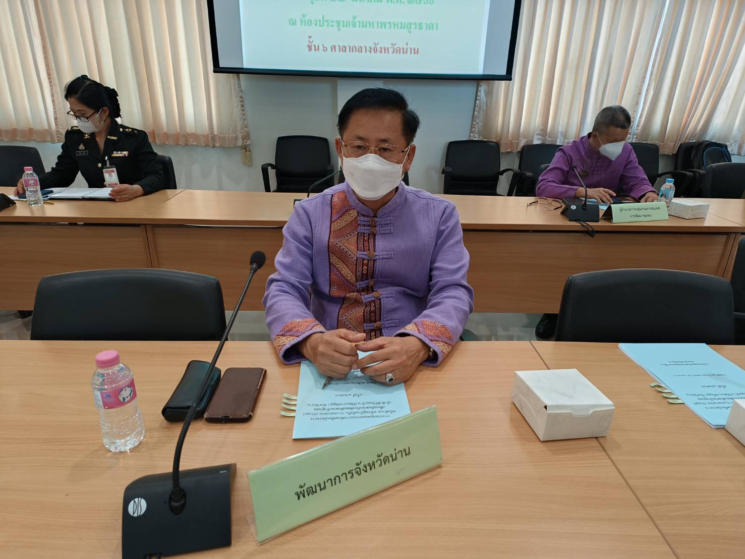 การประชุมคณะกรรมการขับเคลื่อนโครงการหนึ่งตำบล หนึ่งหมู่บ้านยั่งยืน (Sustainable Village) เพื่อเฉลิมพระเกียรติสมเด็จพระเจ้าลูกเธอเจ้าฟ้าสิริวัณณวรี นารีรัตนราชกัญญา จังหวัดน่าน