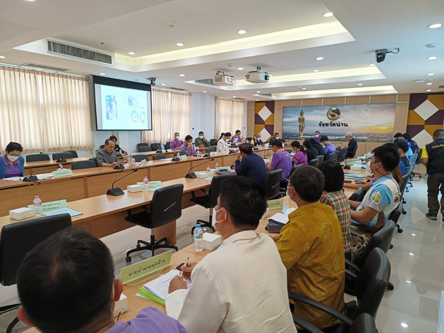 การประชุมคณะกรรมการขับเคลื่อนโครงการหนึ่งตำบล หนึ่งหมู่บ้านยั่งยืน (Sustainable Village) เพื่อเฉลิมพระเกียรติสมเด็จพระเจ้าลูกเธอเจ้าฟ้าสิริวัณณวรี นารีรัตนราชกัญญา จังหวัดน่าน