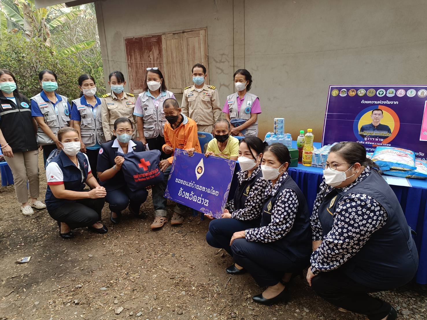 ผู้ว่าราชการจังหวัดน่าน มอบเครื่องอุปโภคบริโภค/ถุงยังชีพ และเยี่ยมบ้านครัวเรือนยากจนเป้าหมาย TPMAP ในพื้นที่อำเภอเชียงกลาง จังหวัดน่าน