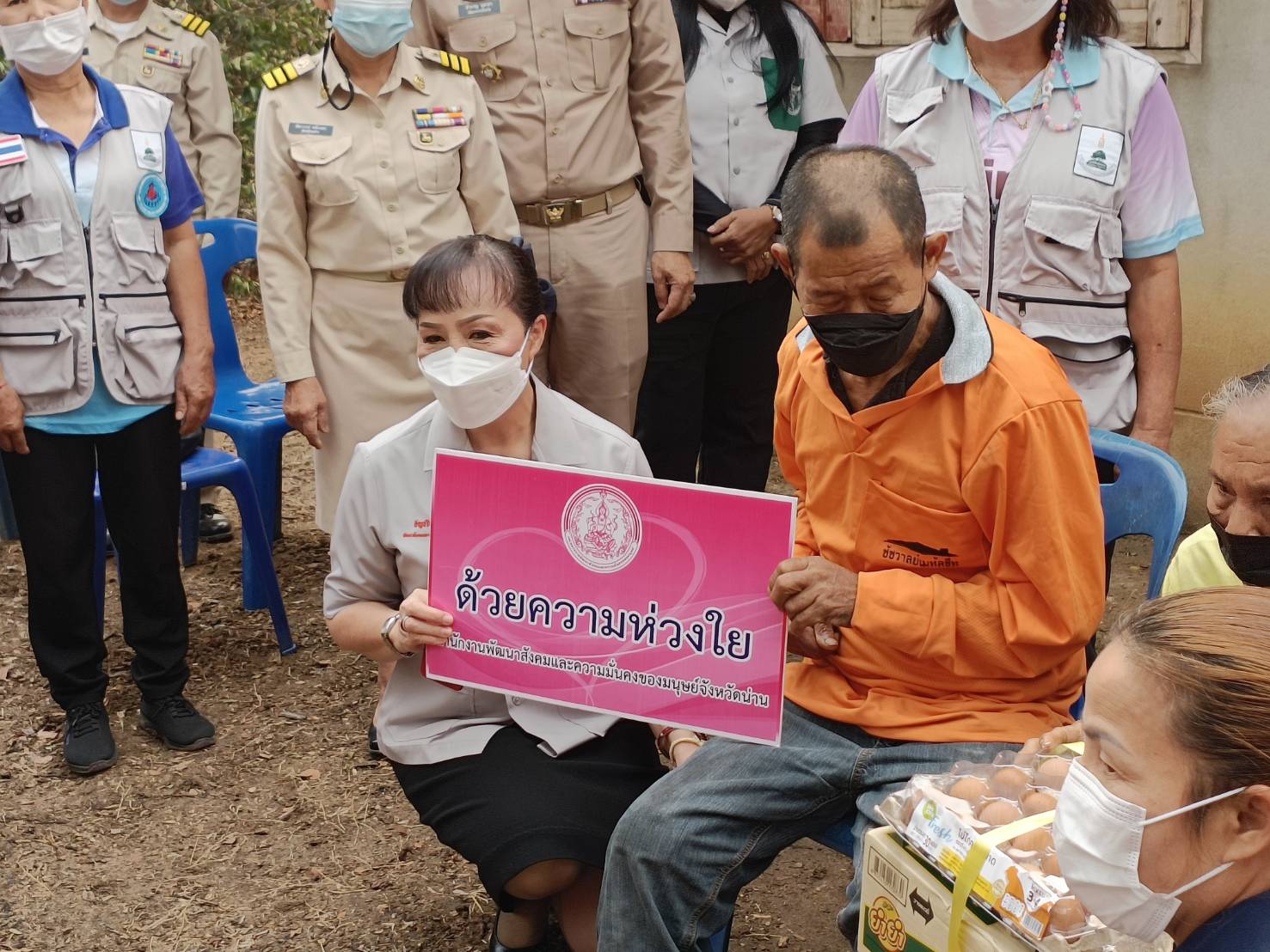 ผู้ว่าราชการจังหวัดน่าน มอบเครื่องอุปโภคบริโภค/ถุงยังชีพ และเยี่ยมบ้านครัวเรือนยากจนเป้าหมาย TPMAP ในพื้นที่อำเภอเชียงกลาง จังหวัดน่าน