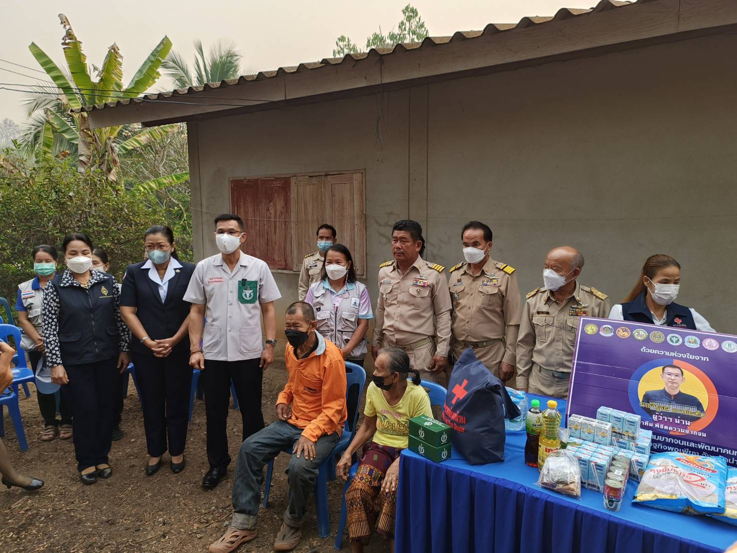 ผู้ว่าราชการจังหวัดน่าน มอบเครื่องอุปโภคบริโภค/ถุงยังชีพ และเยี่ยมบ้านครัวเรือนยากจนเป้าหมาย TPMAP ในพื้นที่อำเภอเชียงกลาง จังหวัดน่าน