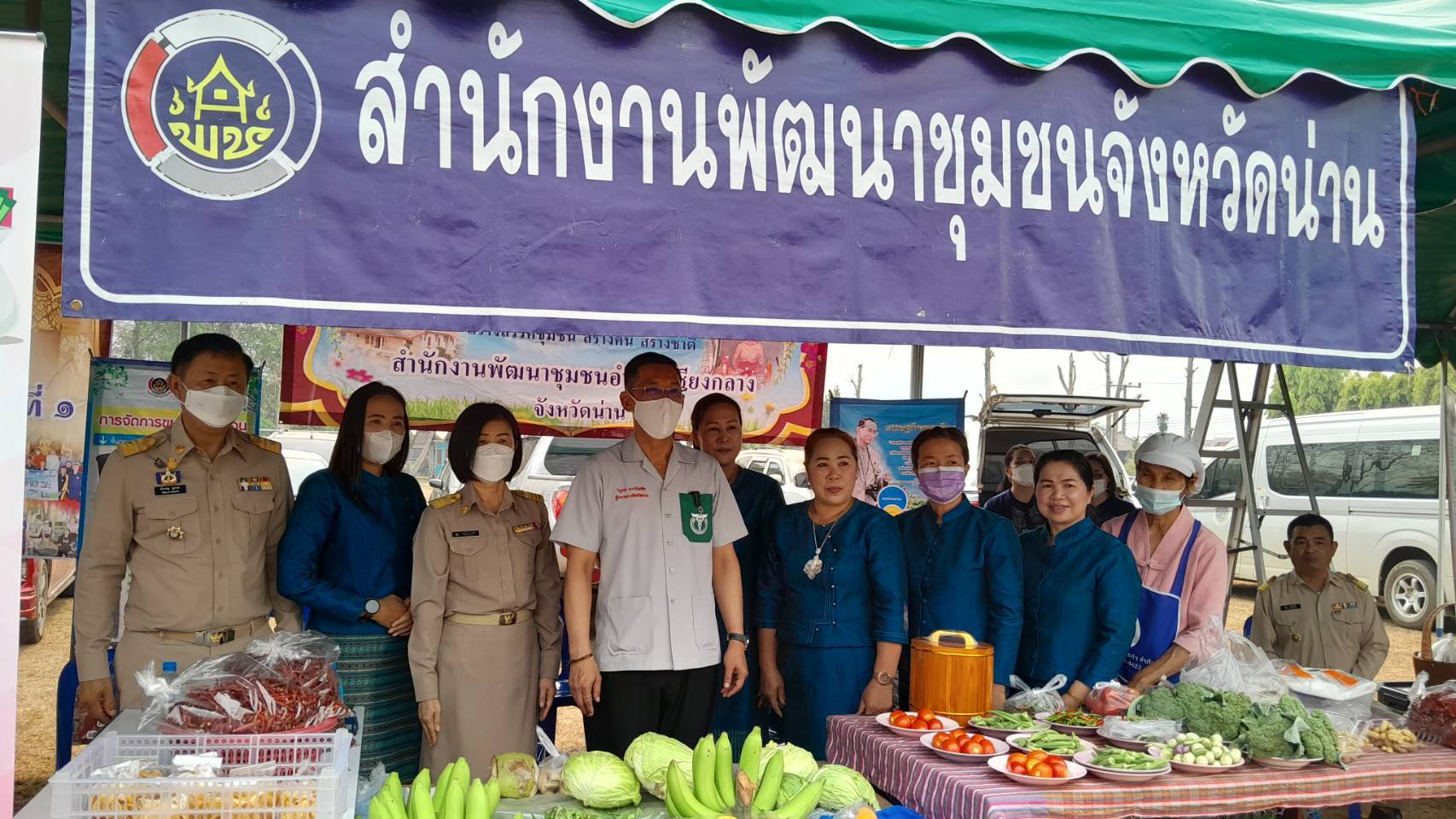 กิจกรรมหน่วยแพทย์เคลื่อนที่ พอ.สว. และการหน่วยบำบัดทุกข์บำรุงสุขสร้างรอยยิ้มให้ประชาชน พื้นที่ตำบลพระธาตุ อำเภอเชียงกลาง จังหวัดน่าน