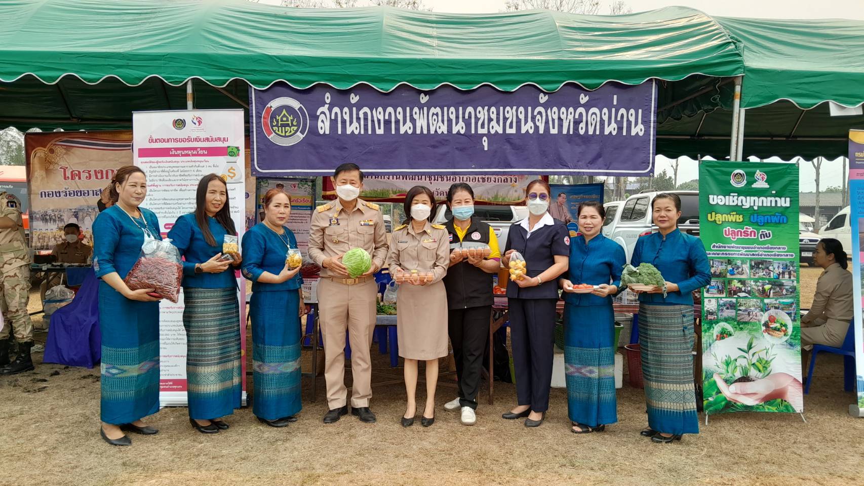 กิจกรรมหน่วยแพทย์เคลื่อนที่ พอ.สว. และการหน่วยบำบัดทุกข์บำรุงสุขสร้างรอยยิ้มให้ประชาชน พื้นที่ตำบลพระธาตุ อำเภอเชียงกลาง จังหวัดน่าน