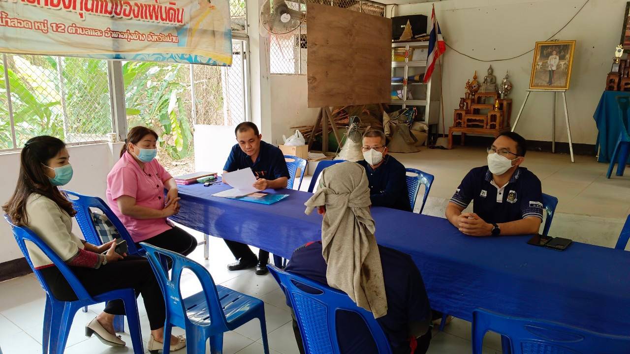 ติดตามและส่งเสริมสนับสนุนการดำเนินงานโครงการแก้ไขปัญหาความยากจน (กข.คจ) พื้นที่อำเภอทุ่งช้าง จังหวัดน่าน