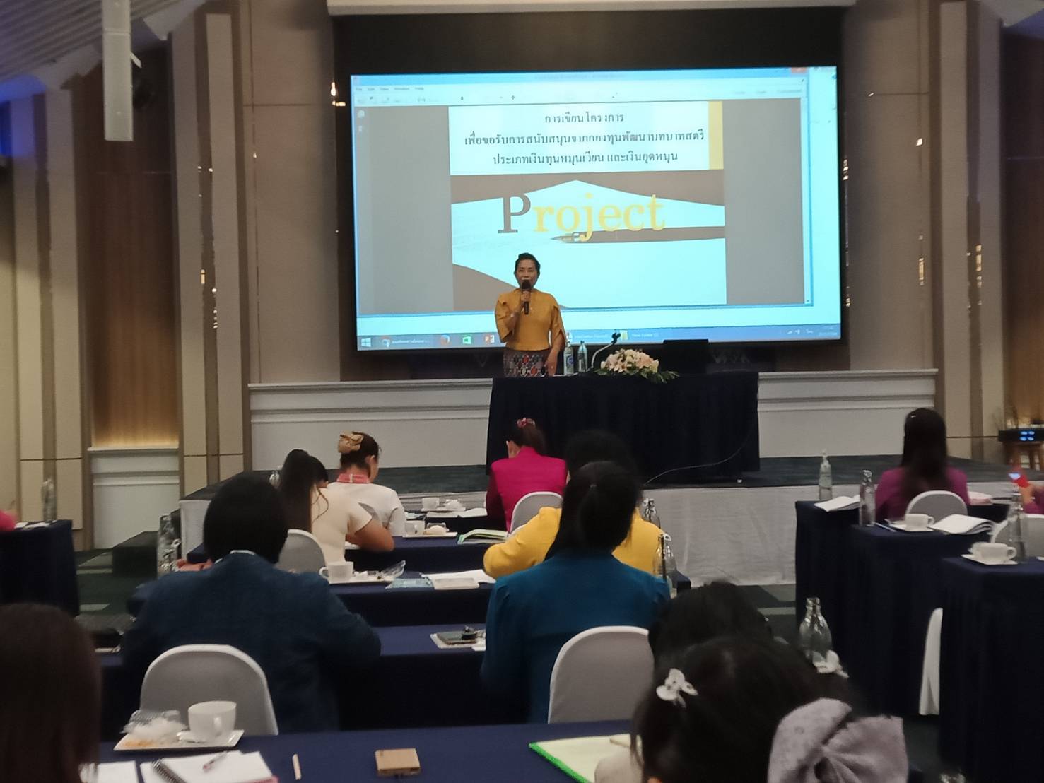 จัดโครงการเพิ่มประสิทธิภาพการปฏิบัติงานกองทุนพัฒนาบทบาทสตรีแก่กลไกการขับเคลื่อนกองทุนพัฒนาบทบาทสตรี