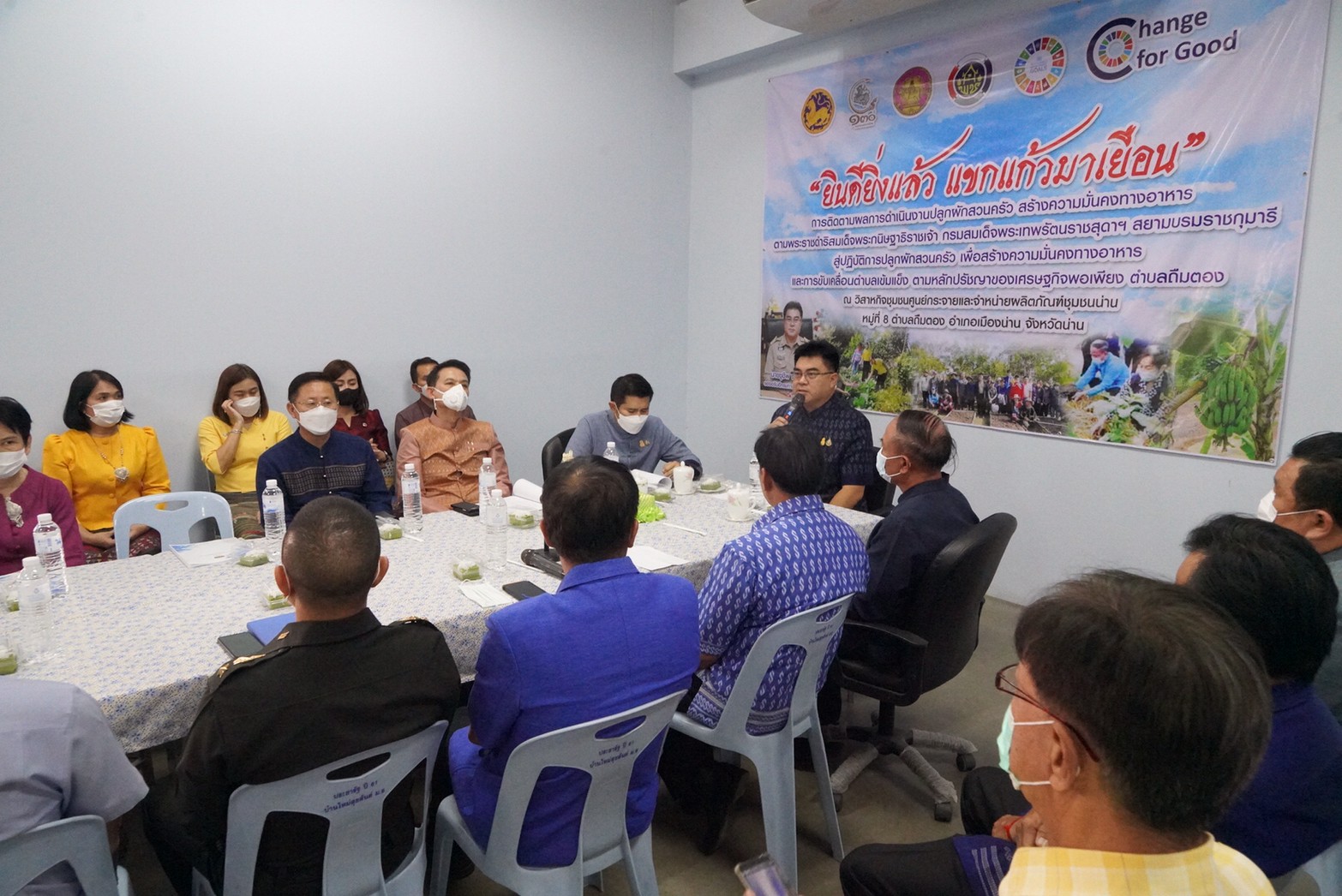 รองอธิบดีกรมการพัฒนาชุมชน ติดตามการดำเนินงานวิสาหกิจชุมชนศูนย์กระจายและจำหน่ายผลิตภัณฑ์ชุมชนน่าน