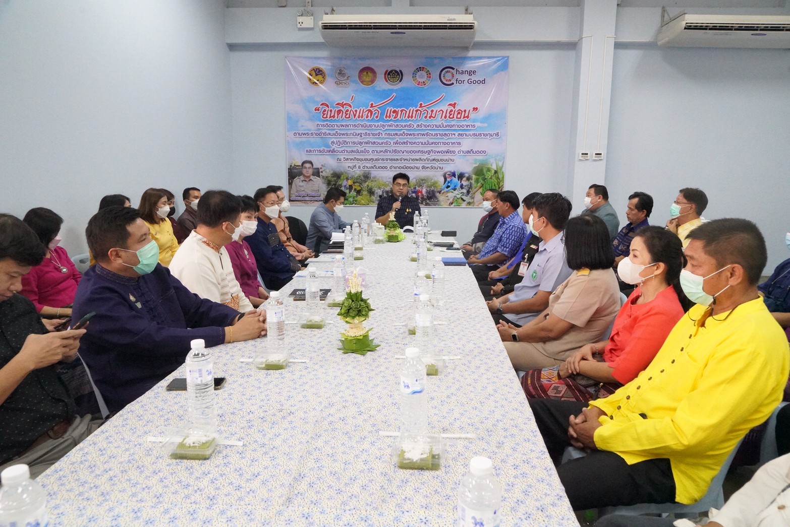 รองอธิบดีกรมการพัฒนาชุมชน ติดตามการดำเนินงานวิสาหกิจชุมชนศูนย์กระจายและจำหน่ายผลิตภัณฑ์ชุมชนน่าน