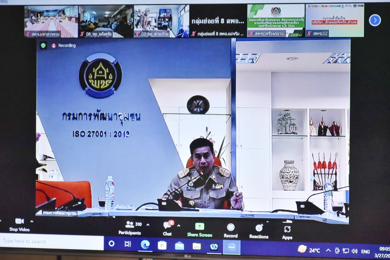 พช.น่าน นำครัวเรือนยากจนเป้าหมาย เข้าร่วมโครงการฝึกอาชีพประชาชนพัฒนาคนทุกช่วงวัยตามหลักปรัชญาของเศรษฐกิจพอเพียง ผ่านทางระบบ Zoom Cloud Meeting