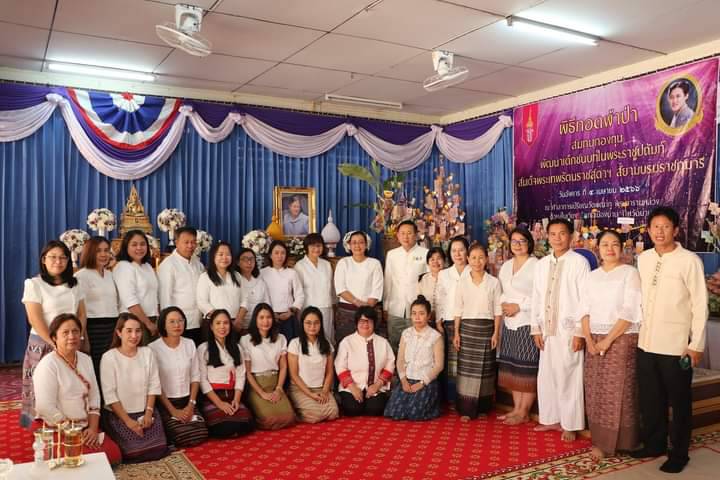 พช.น่าน : ร่วมพิธีทอดผ้าป่าสมทบกองทุนพัฒนาเด็กชนบท ในพระราชูปถัมภ์ ประจำปี 2566